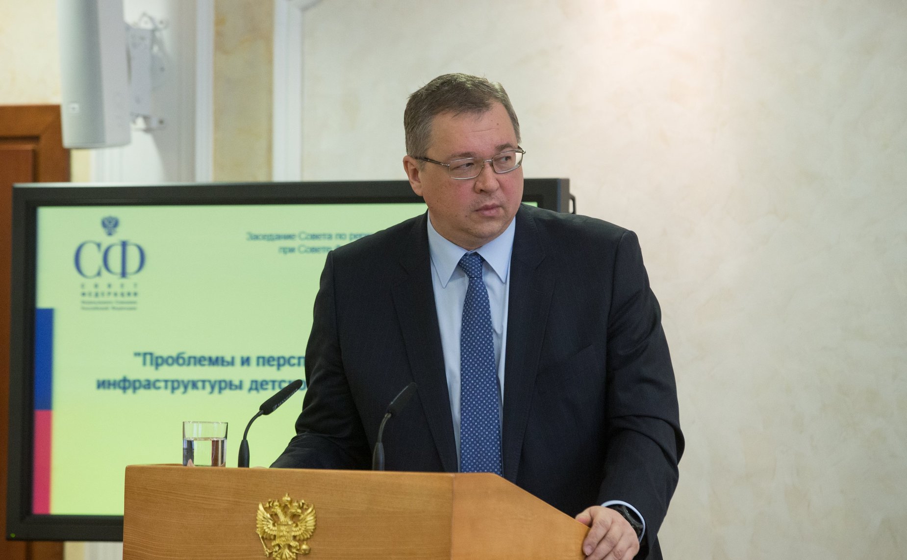 Первое заседание Совета по региональному здравоохранению при СФ на тему «Проблемы и перспективы развития инфраструктуры детского здравоохранения»