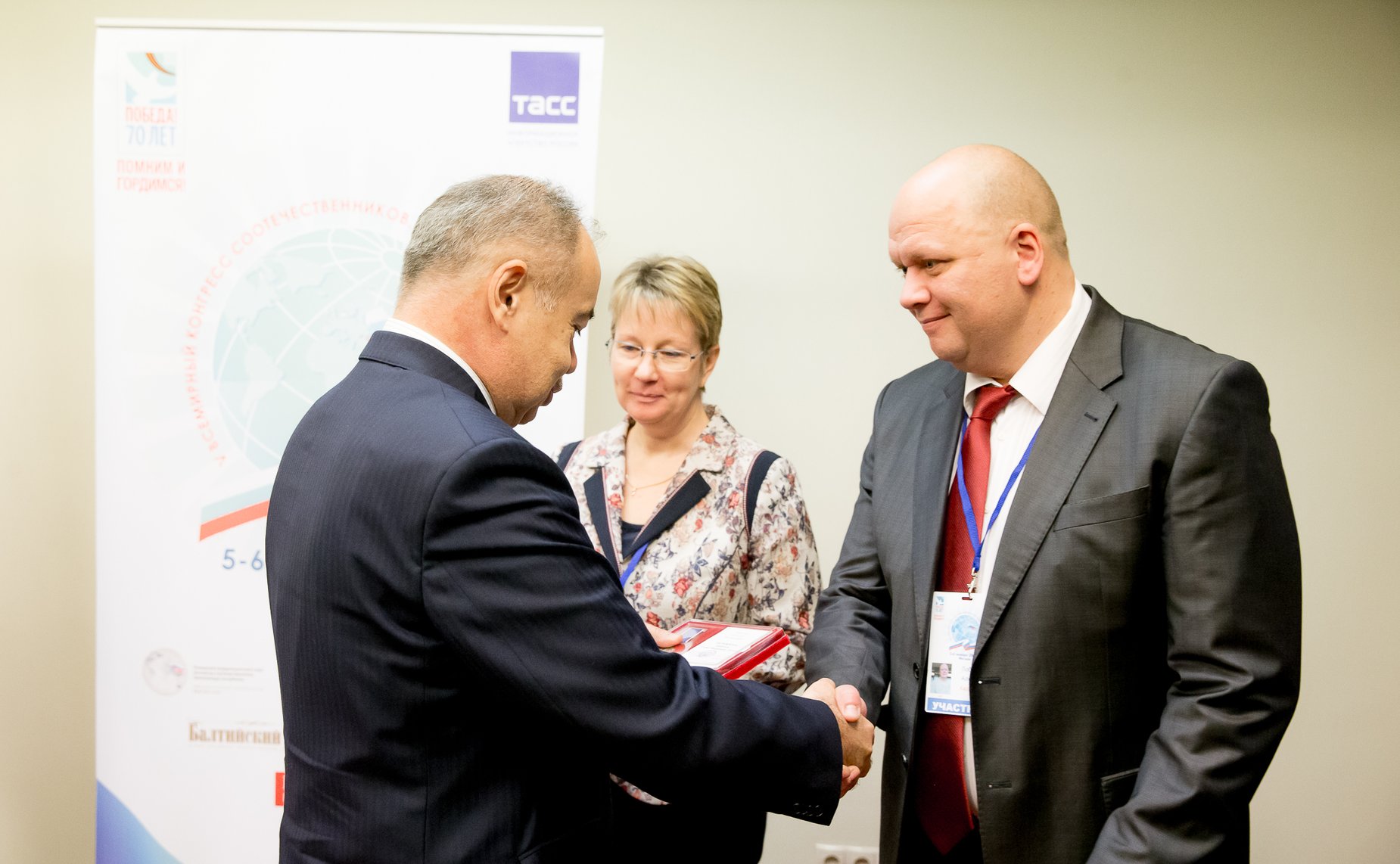 V Всемирный конгресс соотечественников