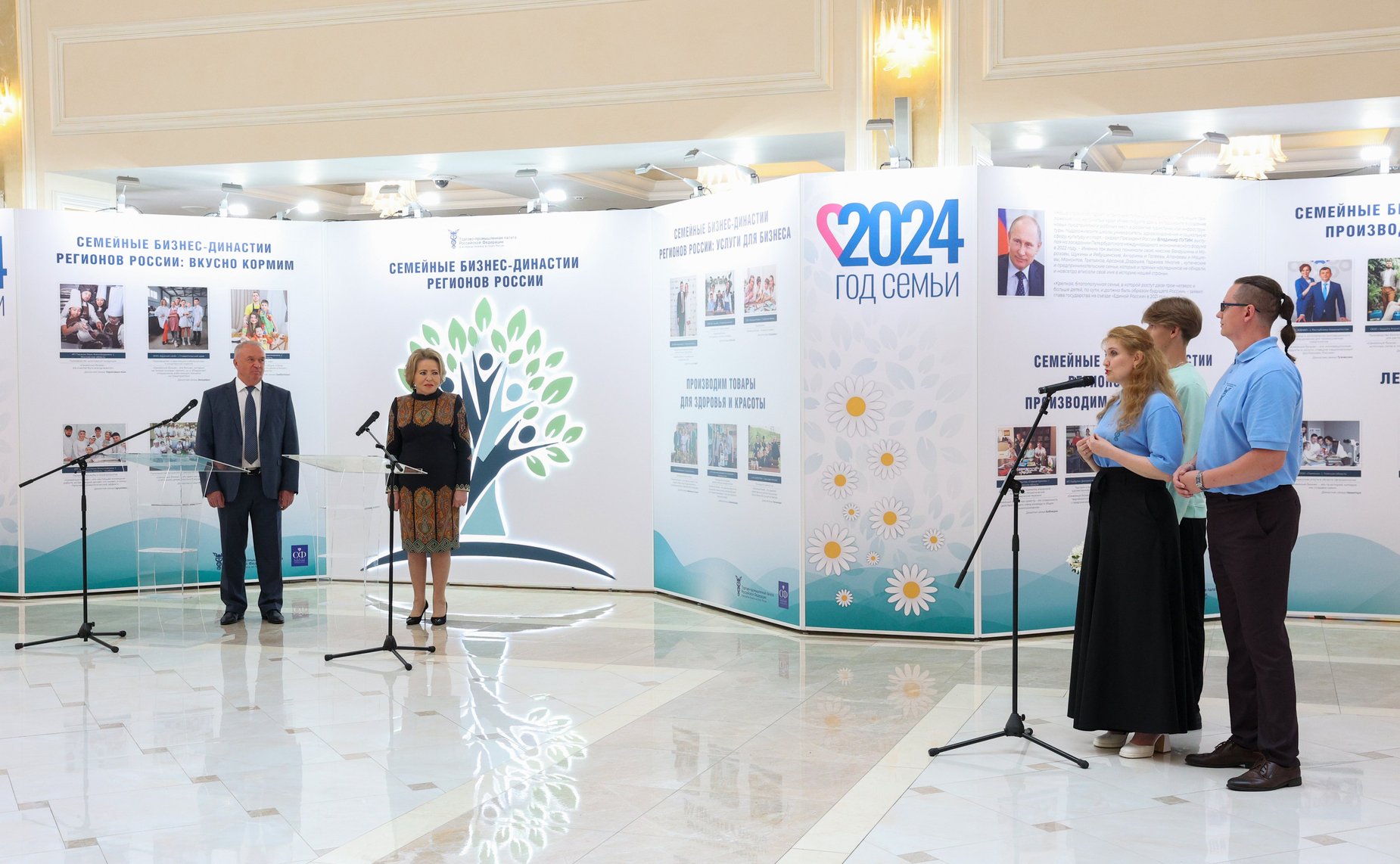 Председатель СФ Валентина Матвиенко приняла участие в торжественной церемонии открытия фотовыставки «Семейные бизнес-династии регионов России»