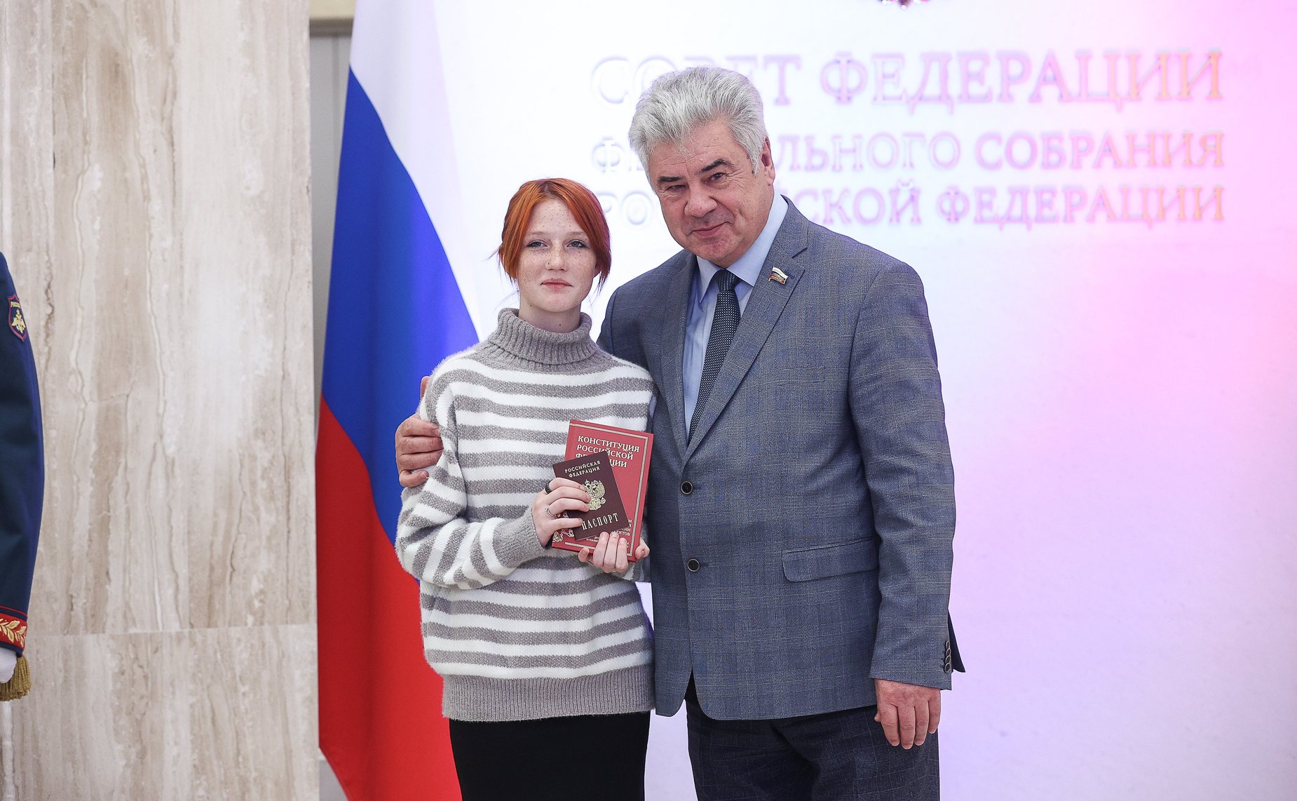 Торжественная церемония вручения паспортов граждан РФ 14-летним жителям Луганской Народной Республики и Херсонской области