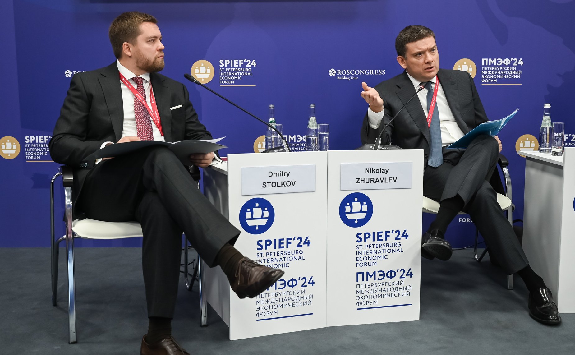 XXVII Петербургский международный экономический форум (ПМЭФ’24). Стратегическая сессия Фонда Росконгресс «Финансовый суверенитет и макроэкономика: практические шаги и стратегические цели»