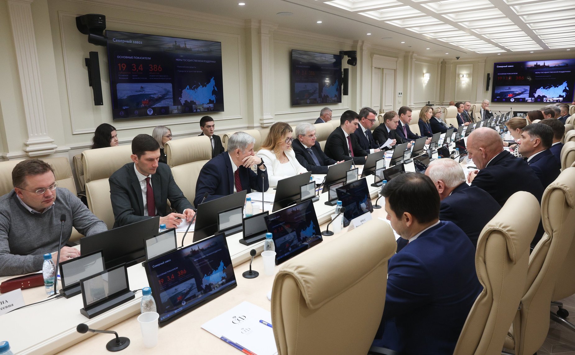 Круглый стол Комитета Совета Федерации по международным делам на тему «Новая геополитика в Арктике»