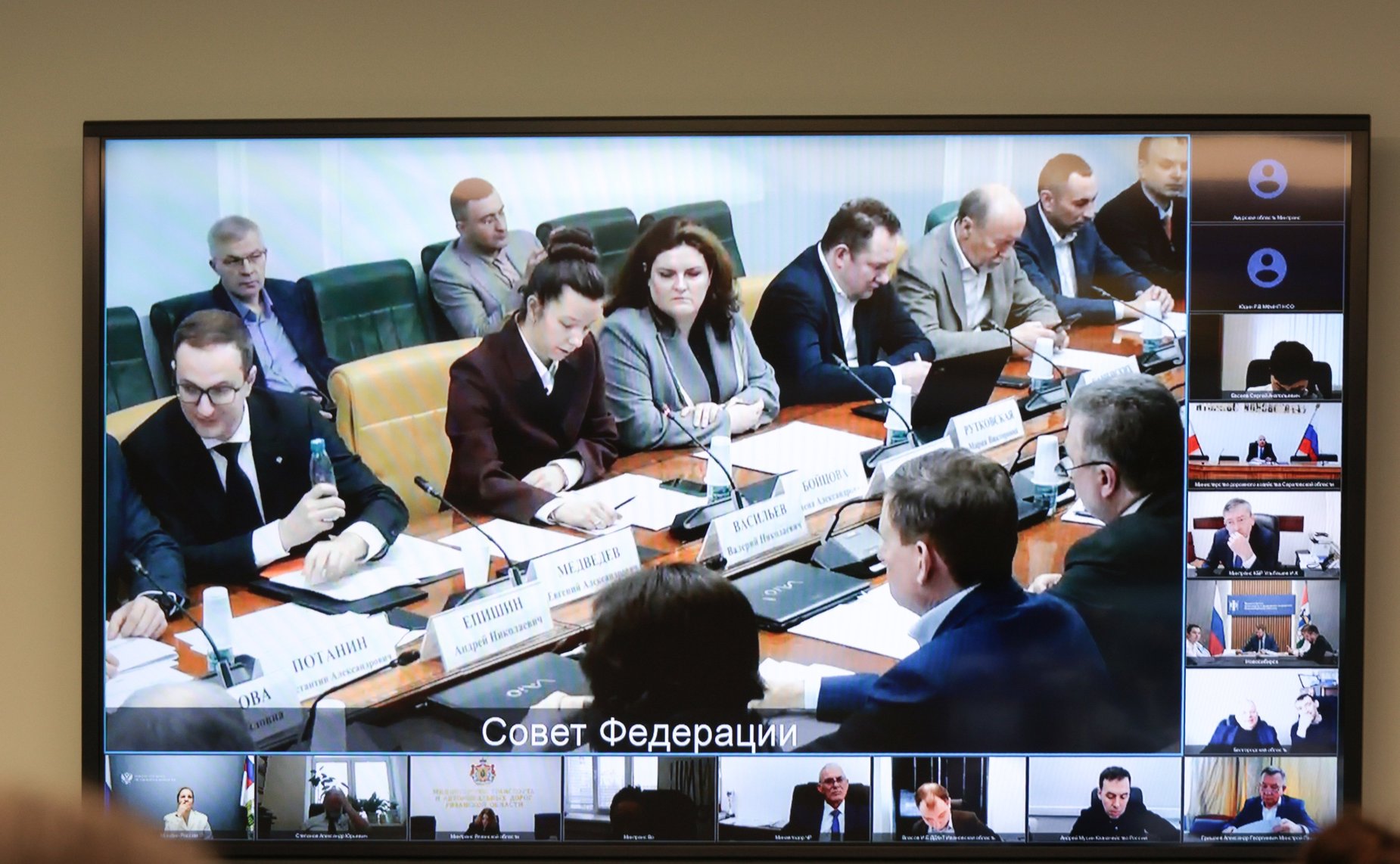 Круглый стол Комитета Совета Федерации по экономической политике «О приведении в нормативное состояние региональной и местной дорожной сети в рамках национального проекта «Инфраструктура для жизни»»