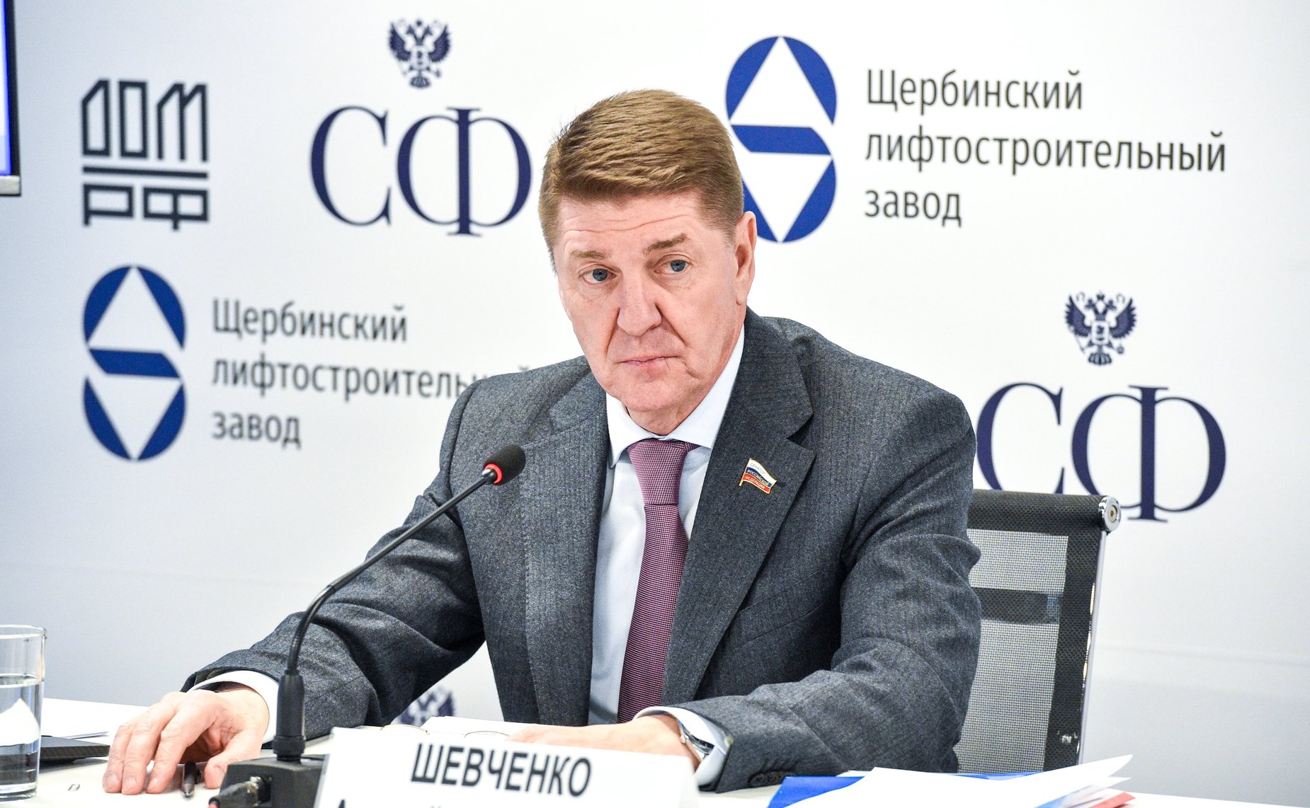 Андрей Шевченко