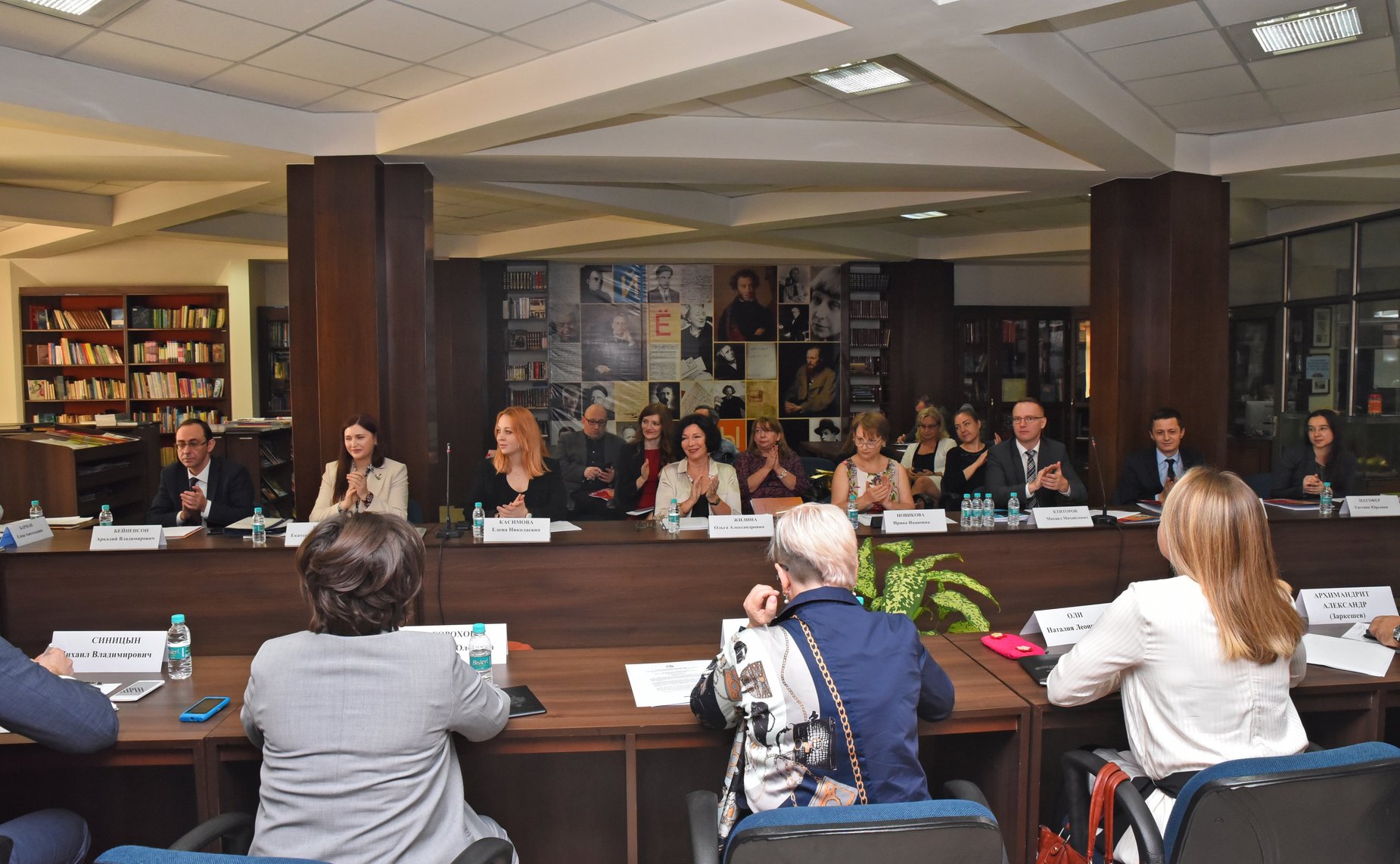 Региональная конференция соотечественников стран Азиатско-Тихоокеанского региона