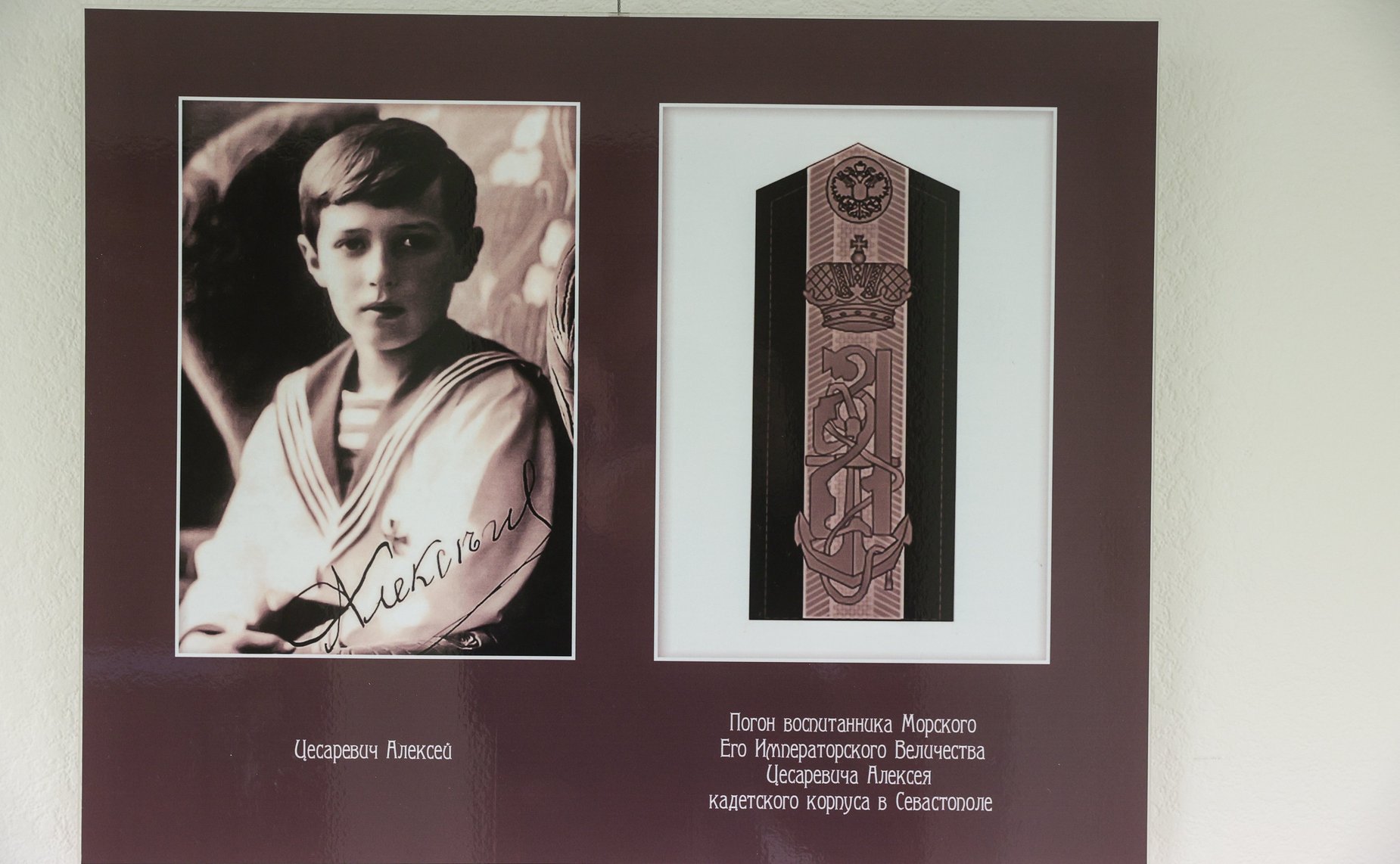 Открытие в Совете Федерации фотовыставки «Кадеты – гордость России»