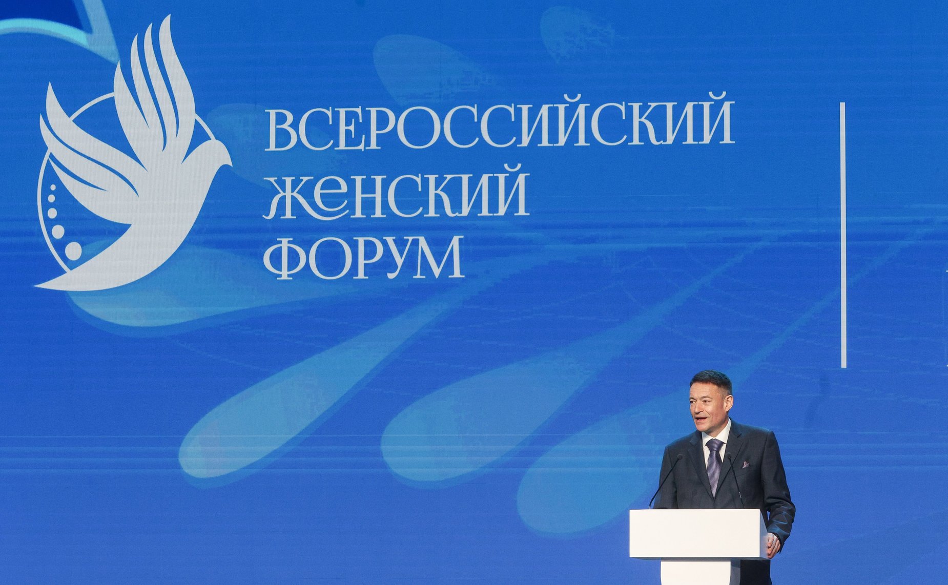 В рамках Всероссийского женского форума «Женщины: сохраняем традиции – развиваем Россию» состоялась Торжественная церемония награждения лауреатов премии «По зову женского сердца»