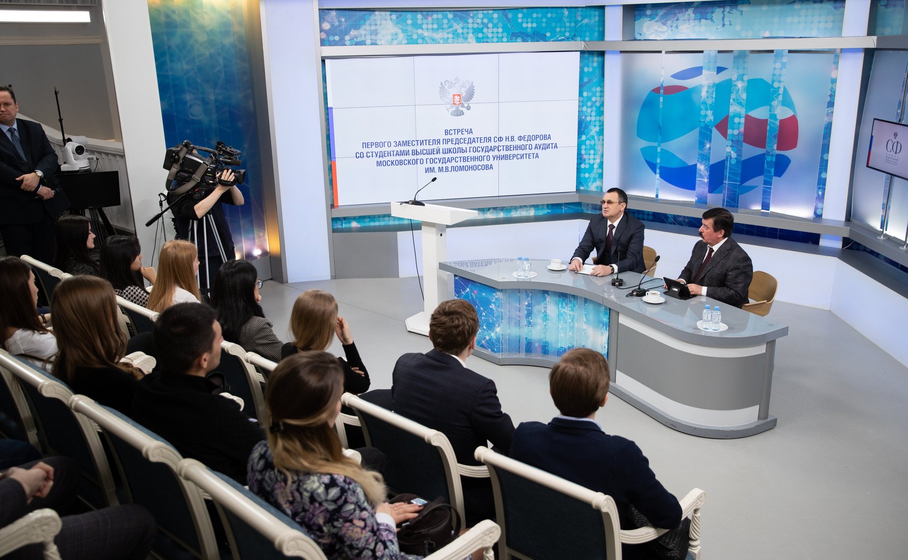 Встреча Н. Федорова со студентами Высшей школы государственного аудита МГУ имени М.В. Ломоносова