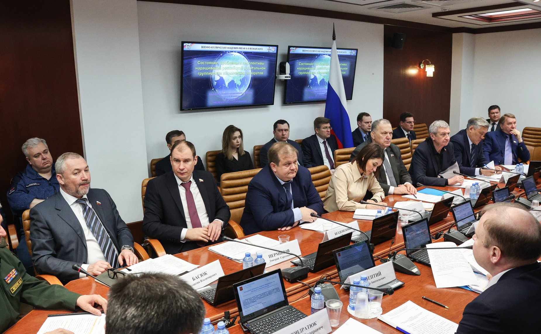 Совещание Комитета СФ по обороне и безопасности совместно с Комитетом СФ по экономической политике