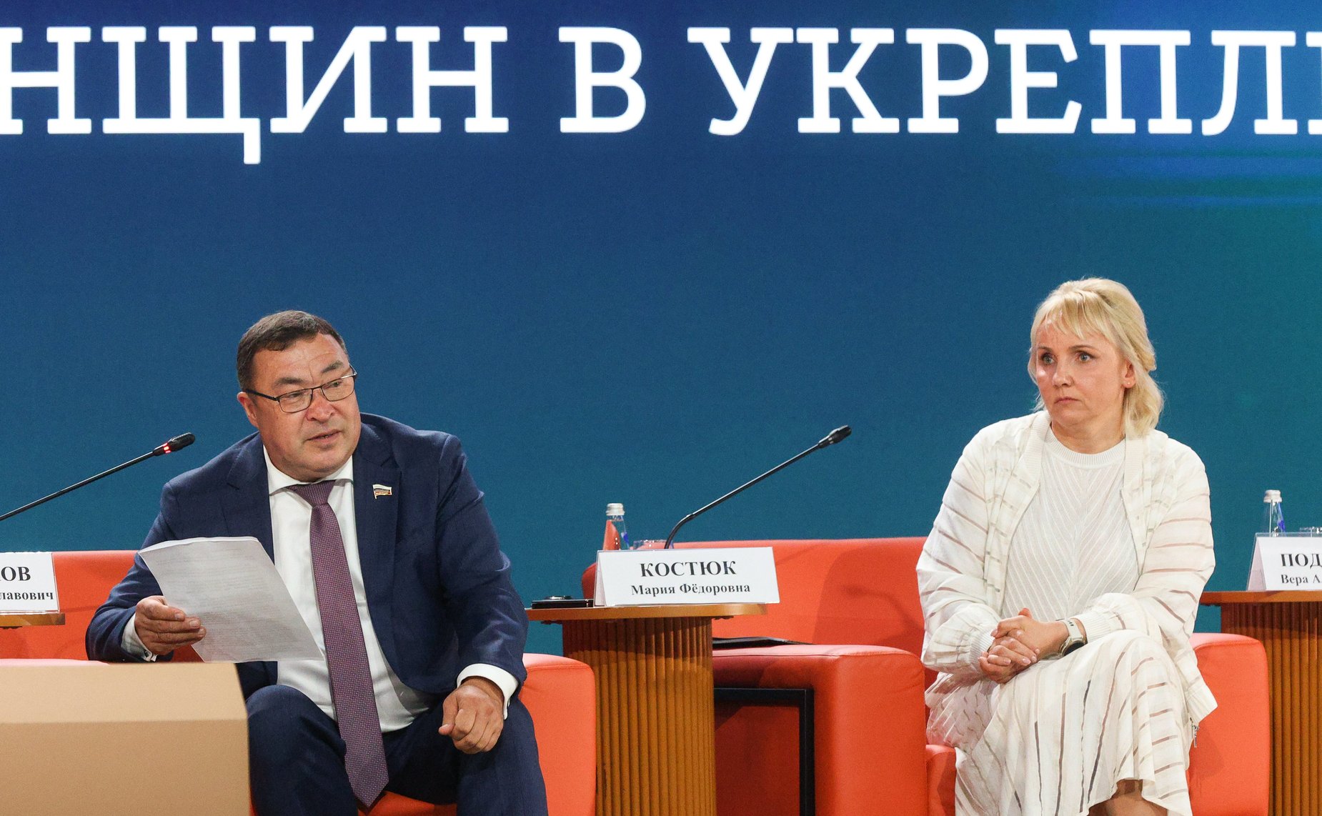 Второй Форум женщин Севера. Стратегическая сессия «Север объединяет: роль женщин в укреплении единства народов России»