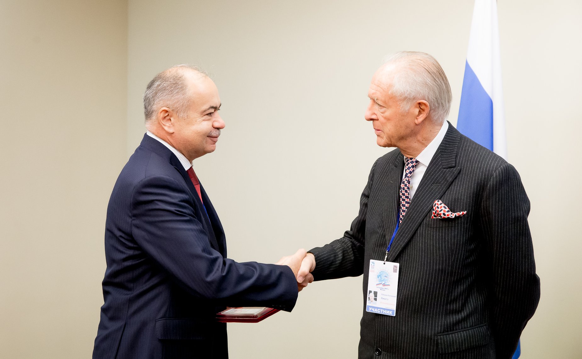 V Всемирный конгресс соотечественников