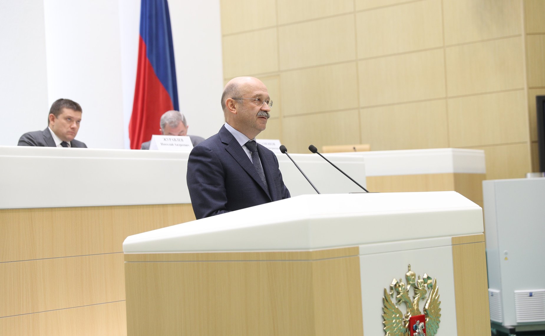 Парламентские слушания на тему «О параметрах проекта федерального бюджета на 2022 год и на плановый период 2023 и 2024 годов»