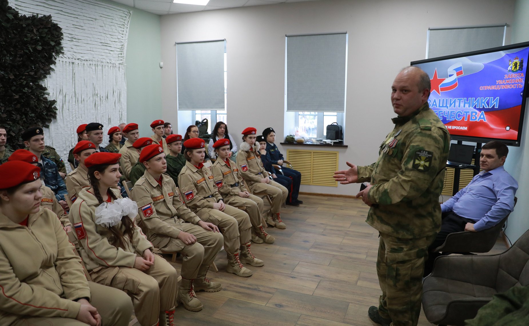 В Ярославле открыт Музей специальной военной операции