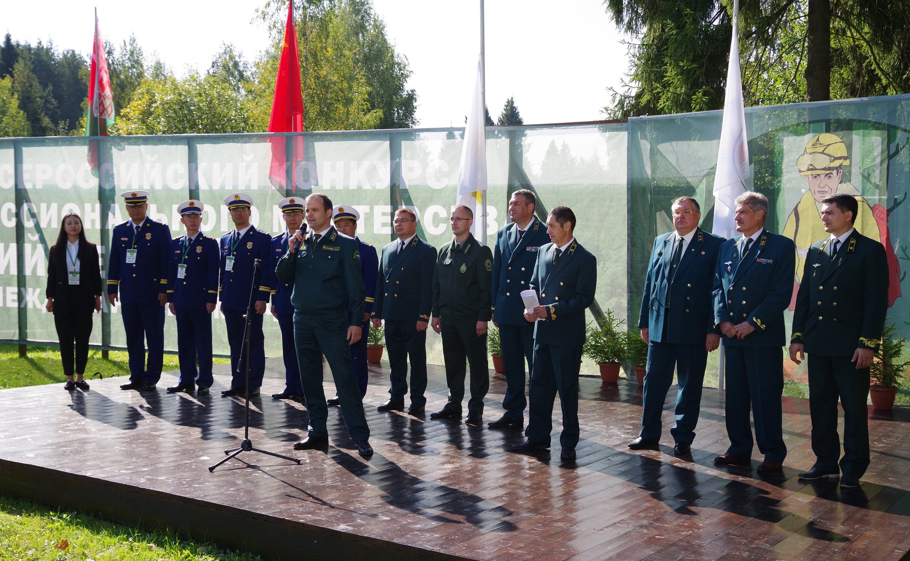 Федеральный этап V Всероссийского конкурса профессионального мастерства «Лучший лесной пожарный»