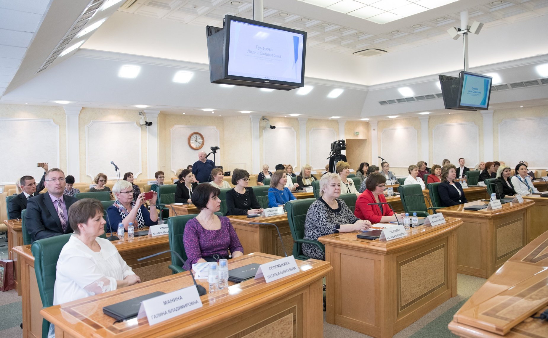 Встреча Л. Гумеровой с победителями Всероссийского педагогического конкурса «Мои инновации в образовании»