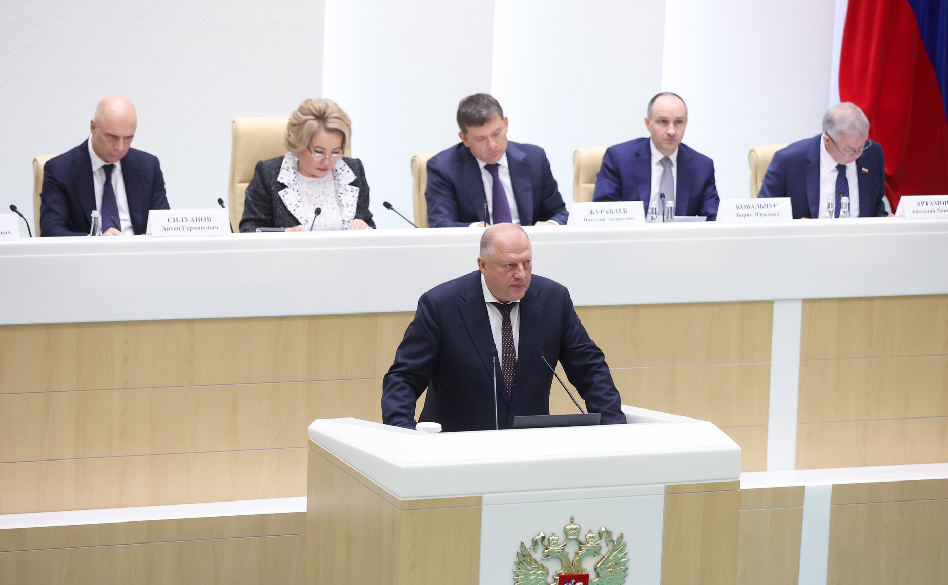 Парламентские слушания на тему «О параметрах проекта федерального бюджета на 2025 год и на плановый период 2026 и 2027 годов»