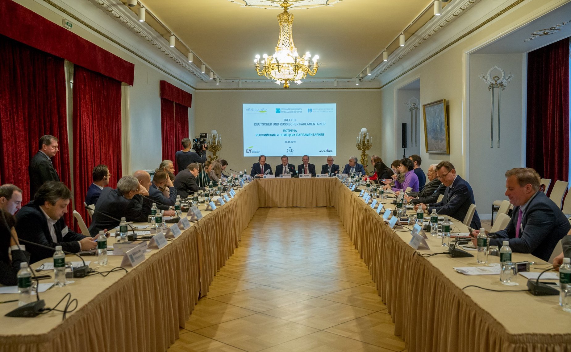 Российско-германскую конференцию «Потсдамские встречи»