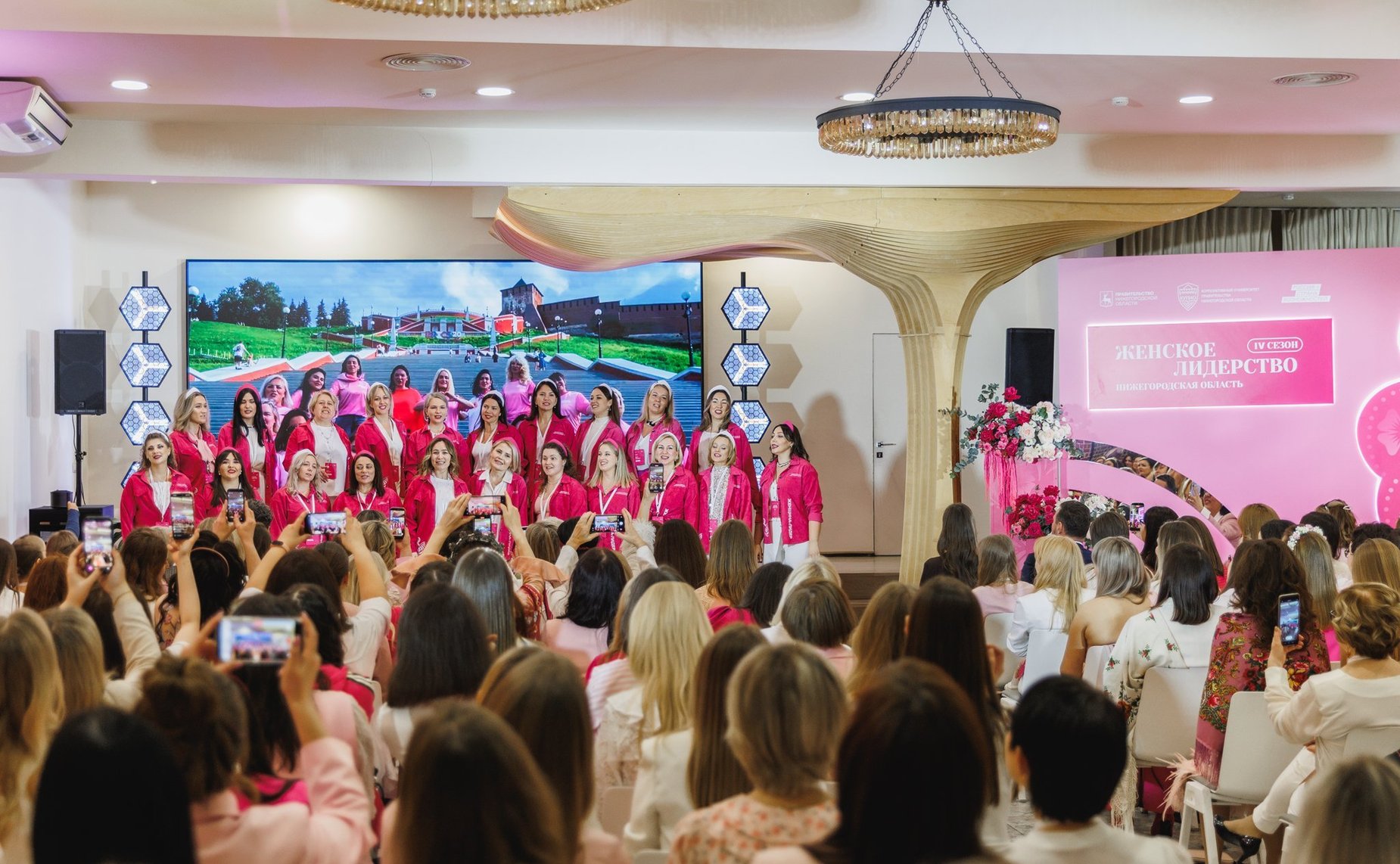 Ольга Щетинина приняла участие в открытии образовательной программы «Женское лидерство. Нижегородская область. 4 сезон»