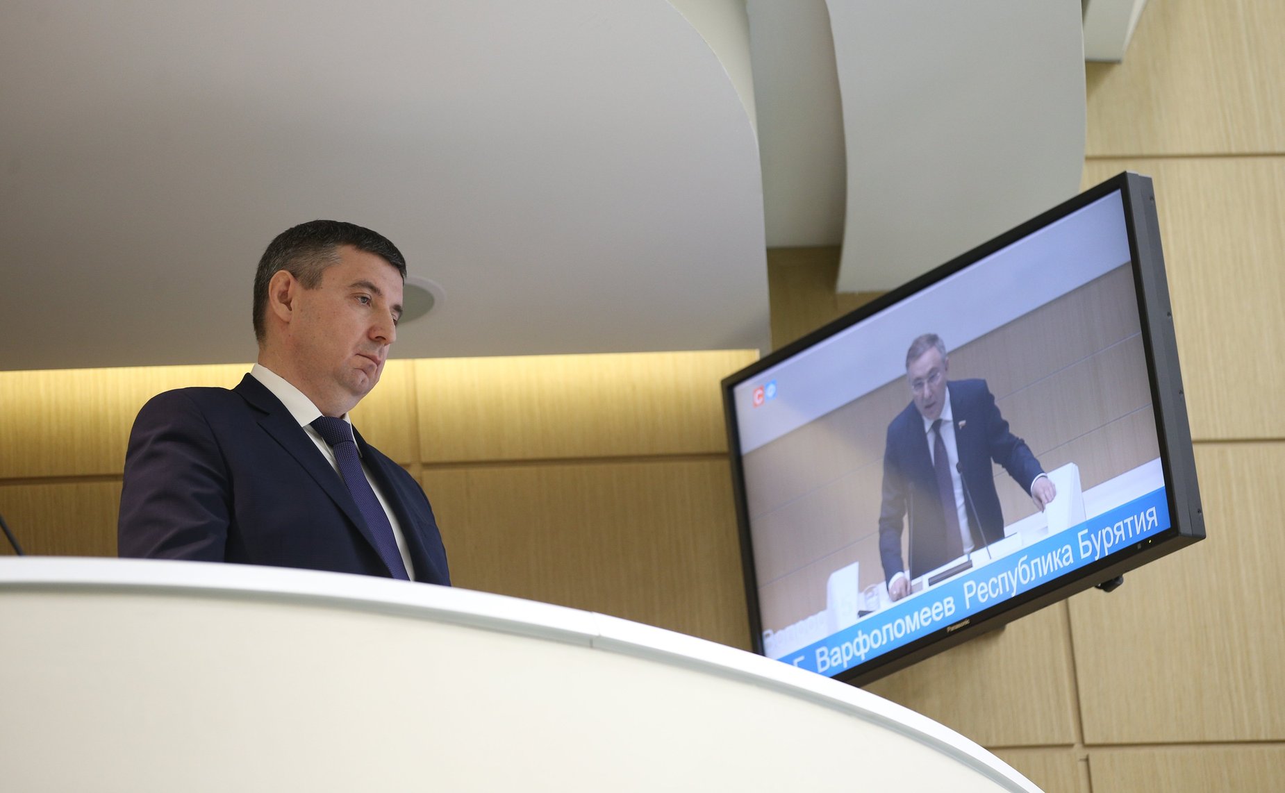 523-е заседание Совета Федерации