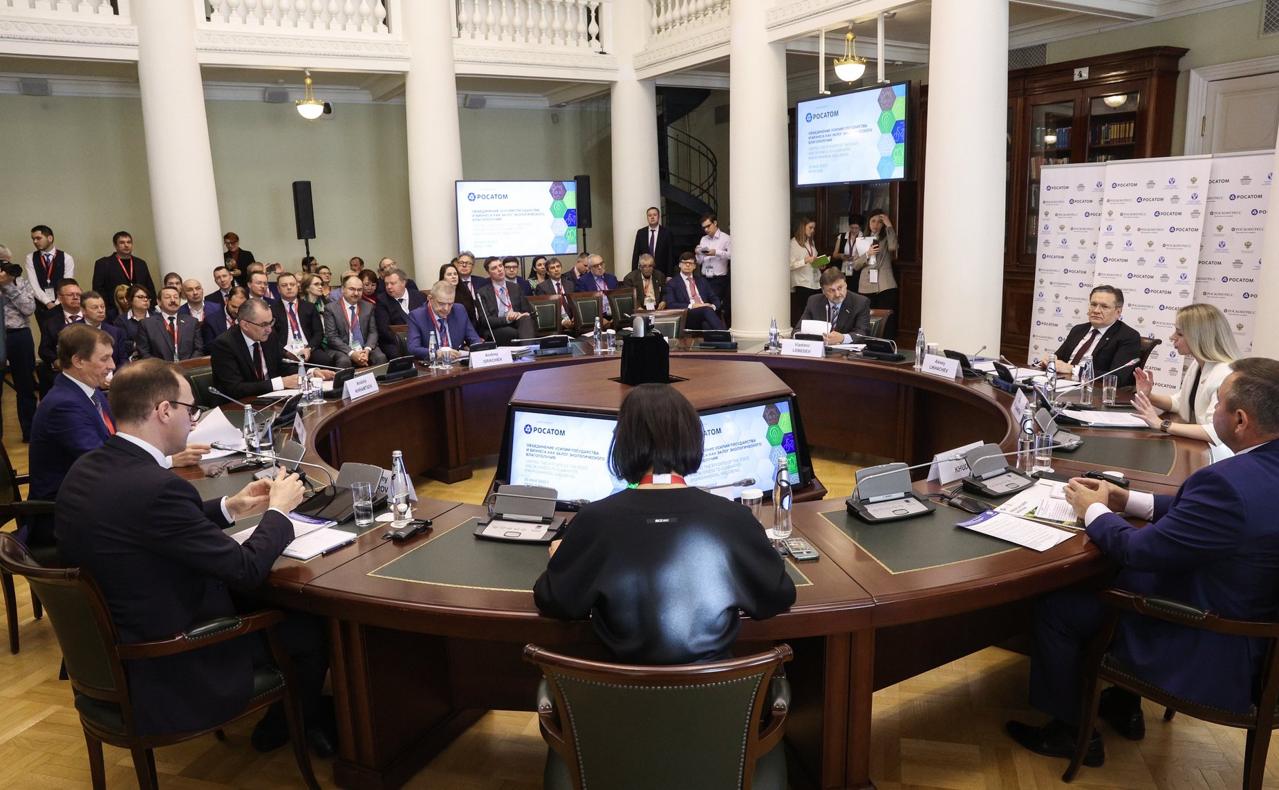 Круглый стол «Объединение усилий государства и бизнеса как залог экологического благополучия» в рамках X Невского международного экологического конгресса