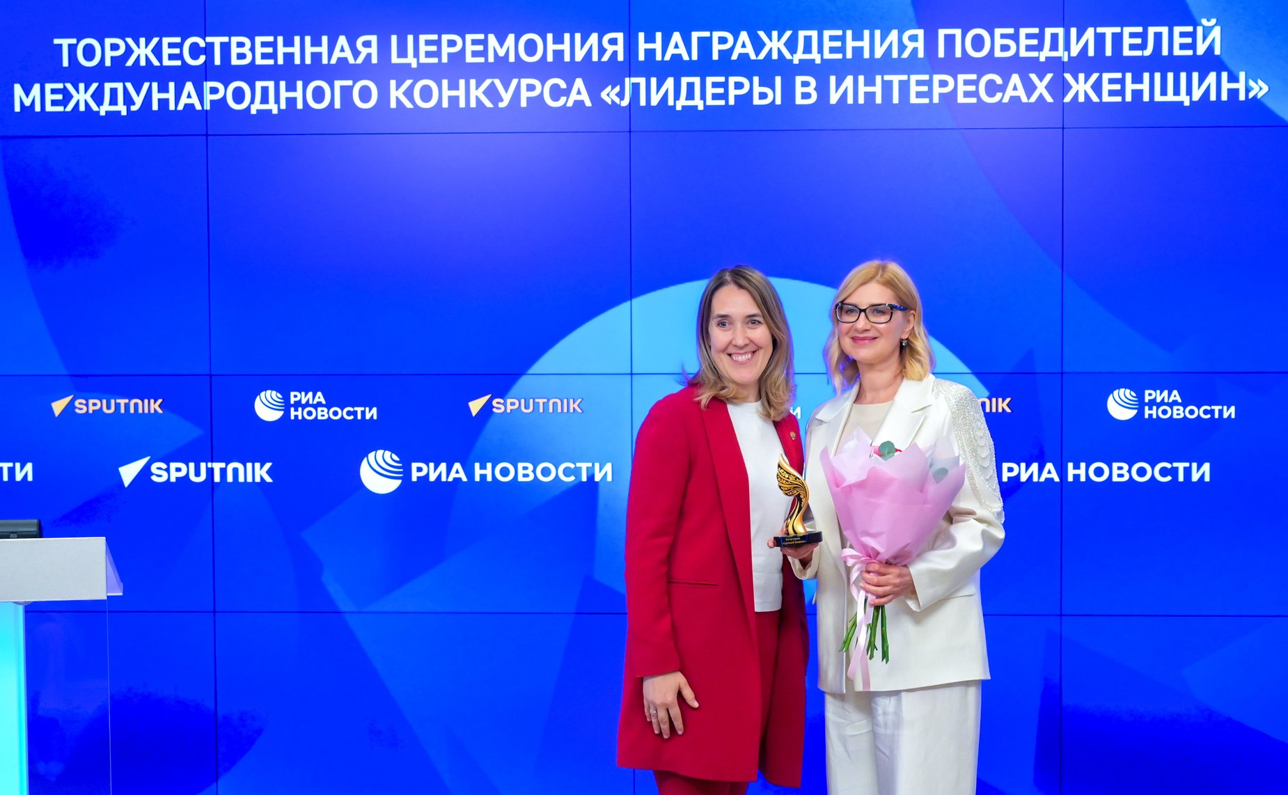 В ММПЦ «Россия сегодня» прошла церемония подведения итогов конкурса «Лидеры в интересах женщин»