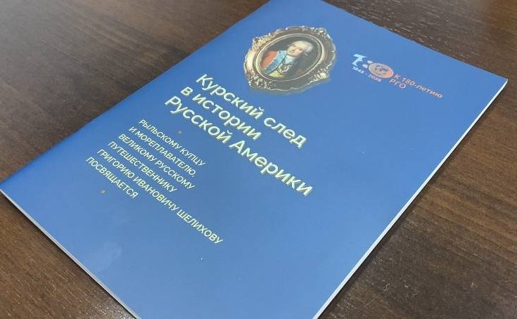 Александр Брыксин провёл в регионе личный приём граждан