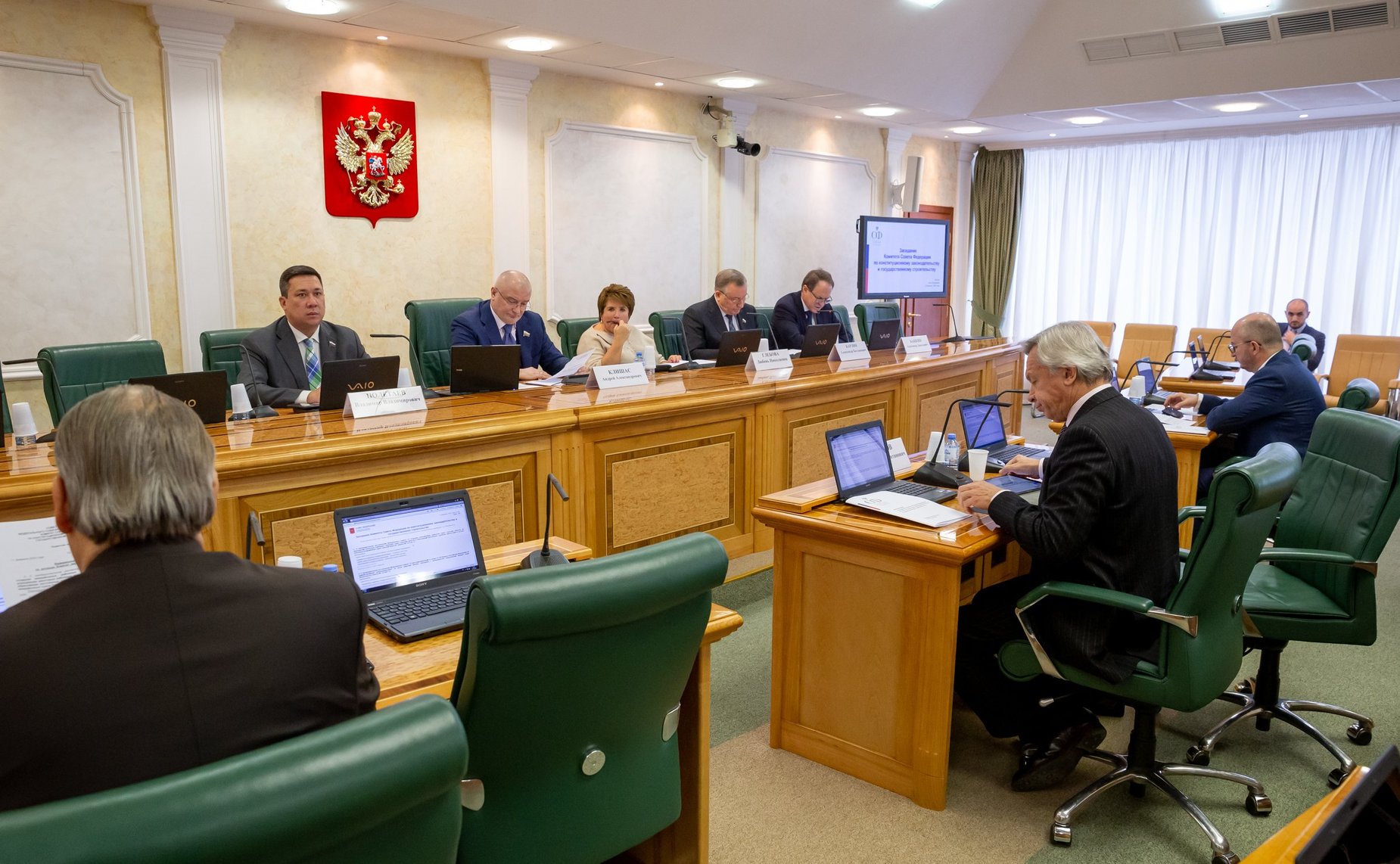 Заседание Комитета СФ по конституционному законодательству и государственному строительству