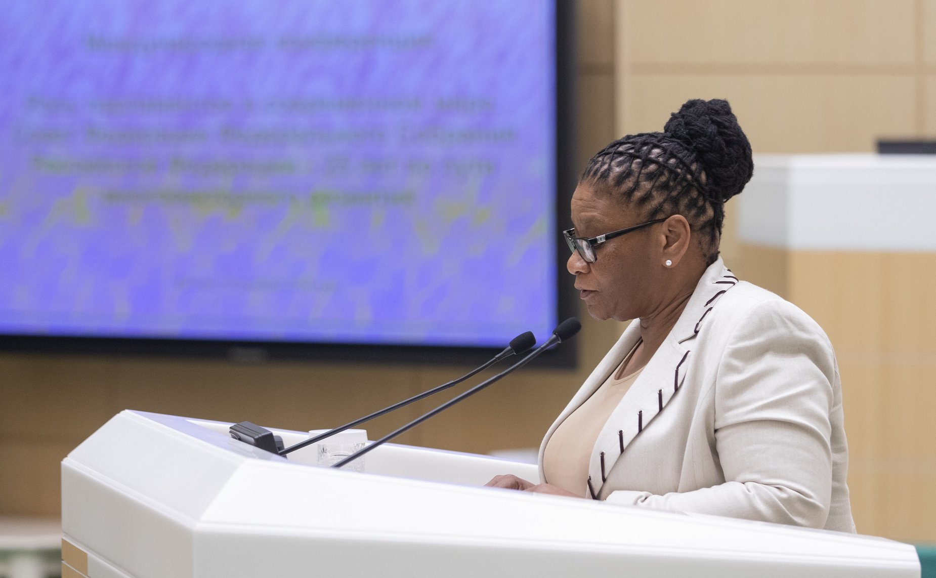 Международная конференция «Роль парламентов в современном мире. Совет Федерации Федерального Собрания Российской Федерации – 25 лет по пути многовекторного развития»