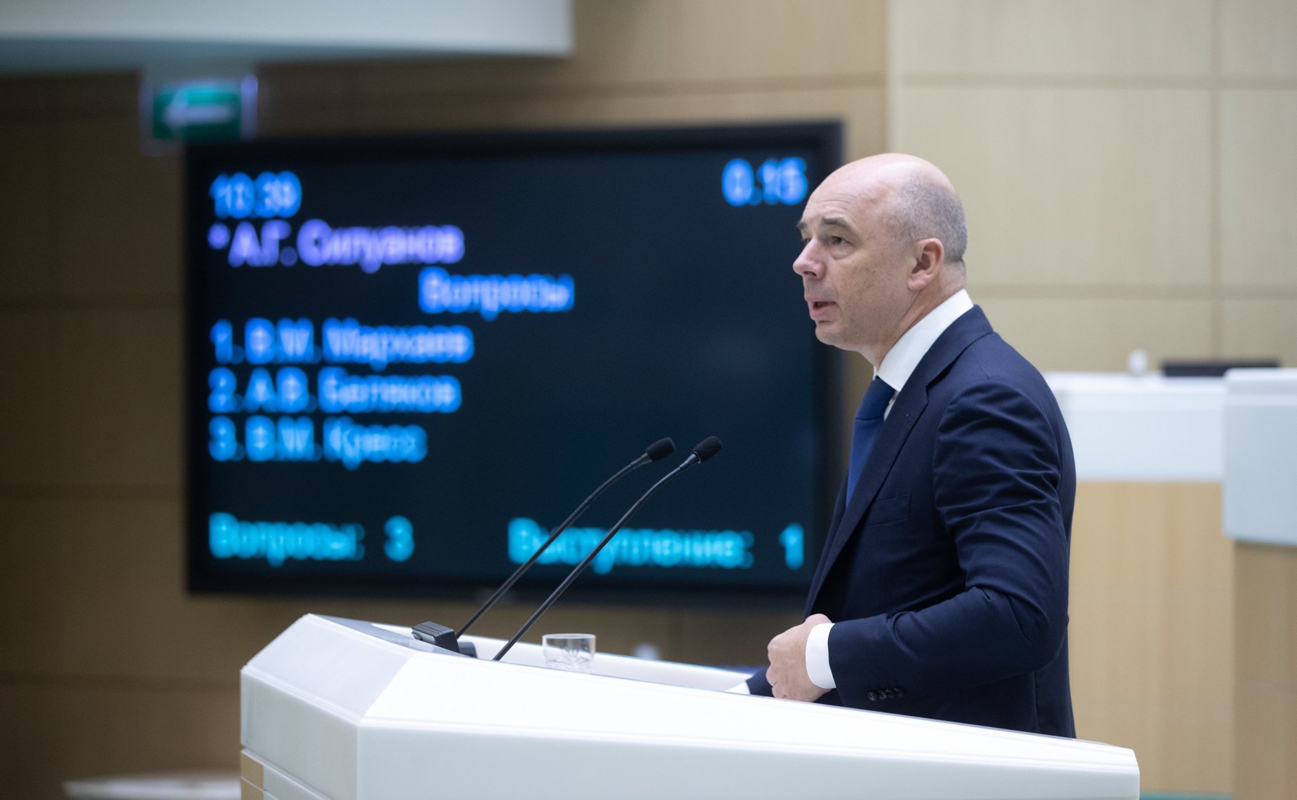 А. Силуанов