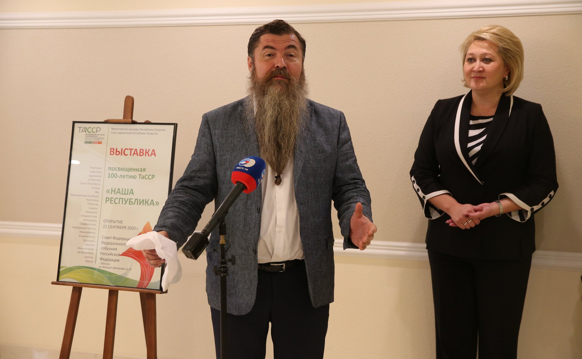 Открытие в Совете Федерации выставки «Наша республика», посвященной 100-летию ТаССР