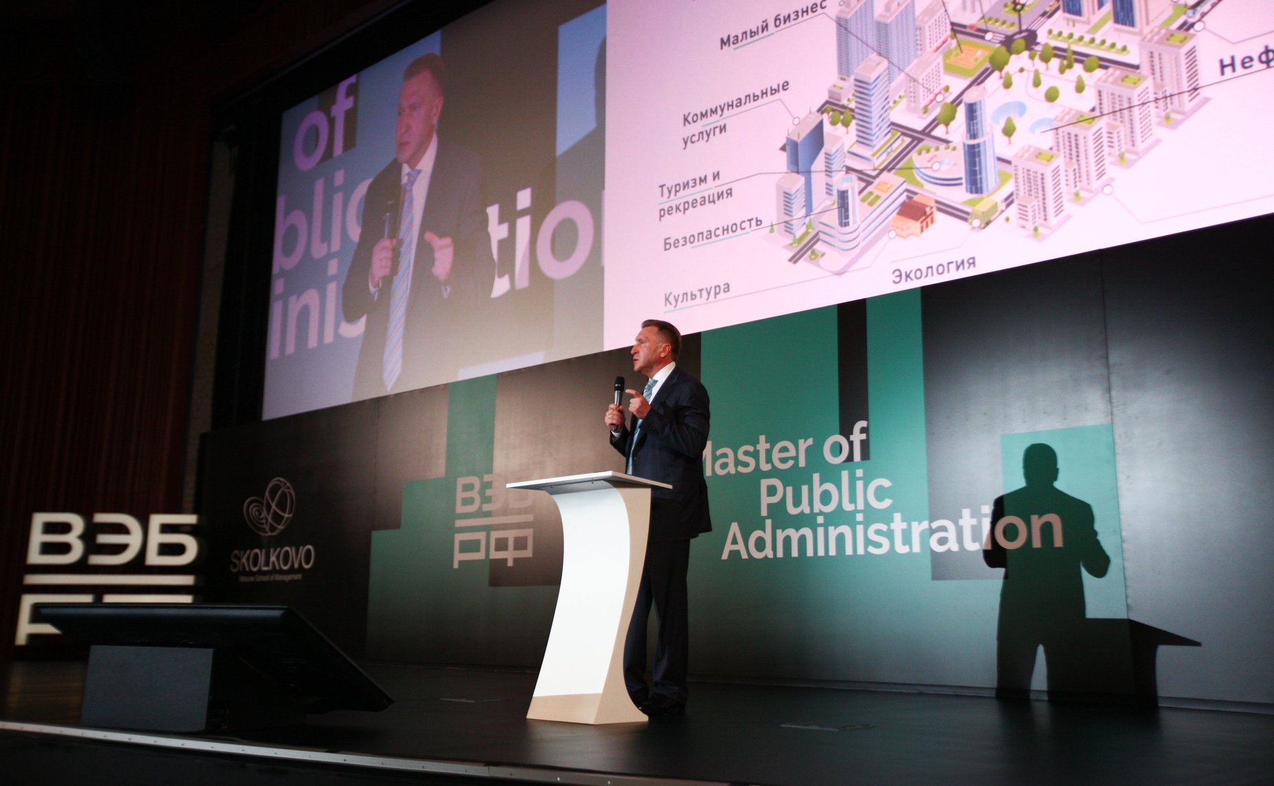 Председатель Комитета Совета Федерации по бюджету и финансовым рынкам Анатолий Артамонов принял участие в открытии программы для городских управленцев по стандарту MPA — Master of Public Administration