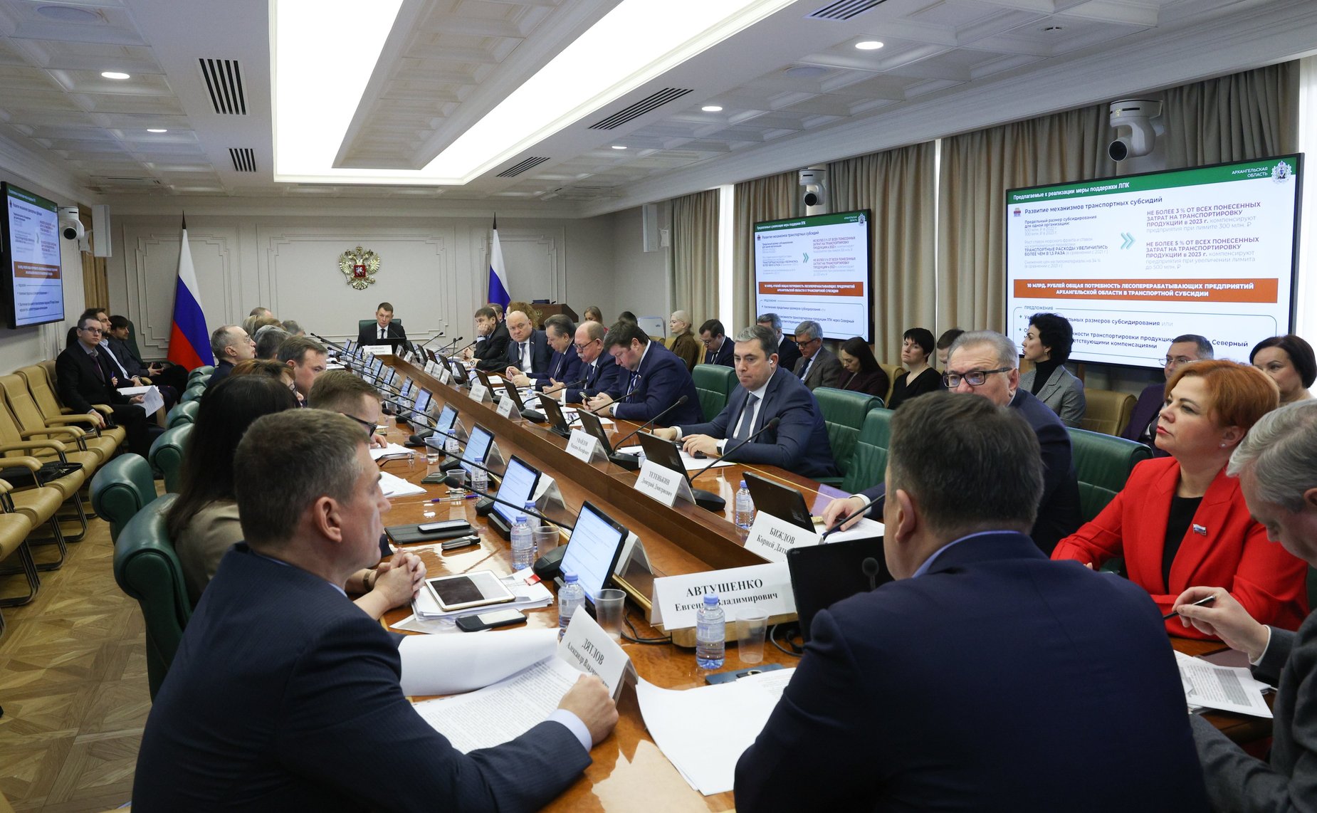 Расширенное заседание Комитета СФ по аграрно-продовольственной политике и природопользованию (в рамках Дней Архангельской области в СФ)