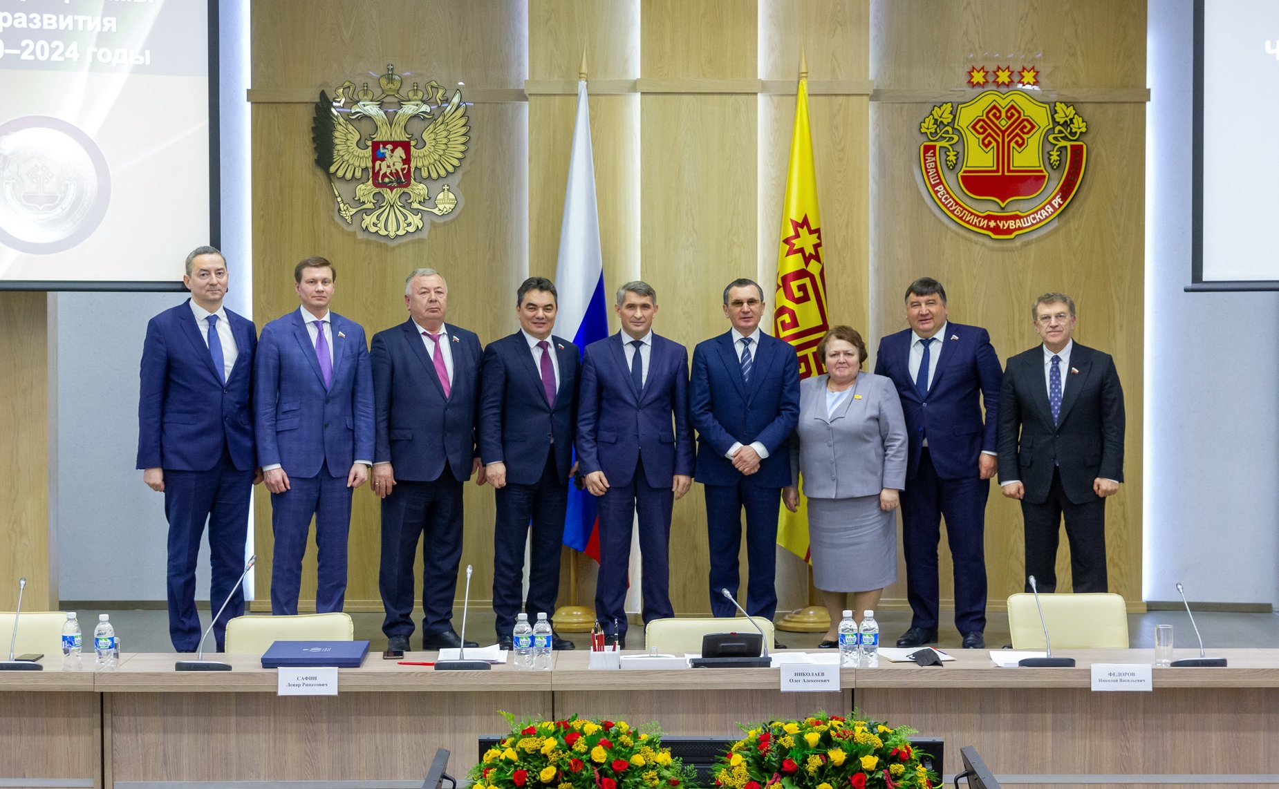 Выездное совещание комитетов СФ на тему «О ходе реализации индивидуальной программы социально-экономического развития Чувашской Республики»