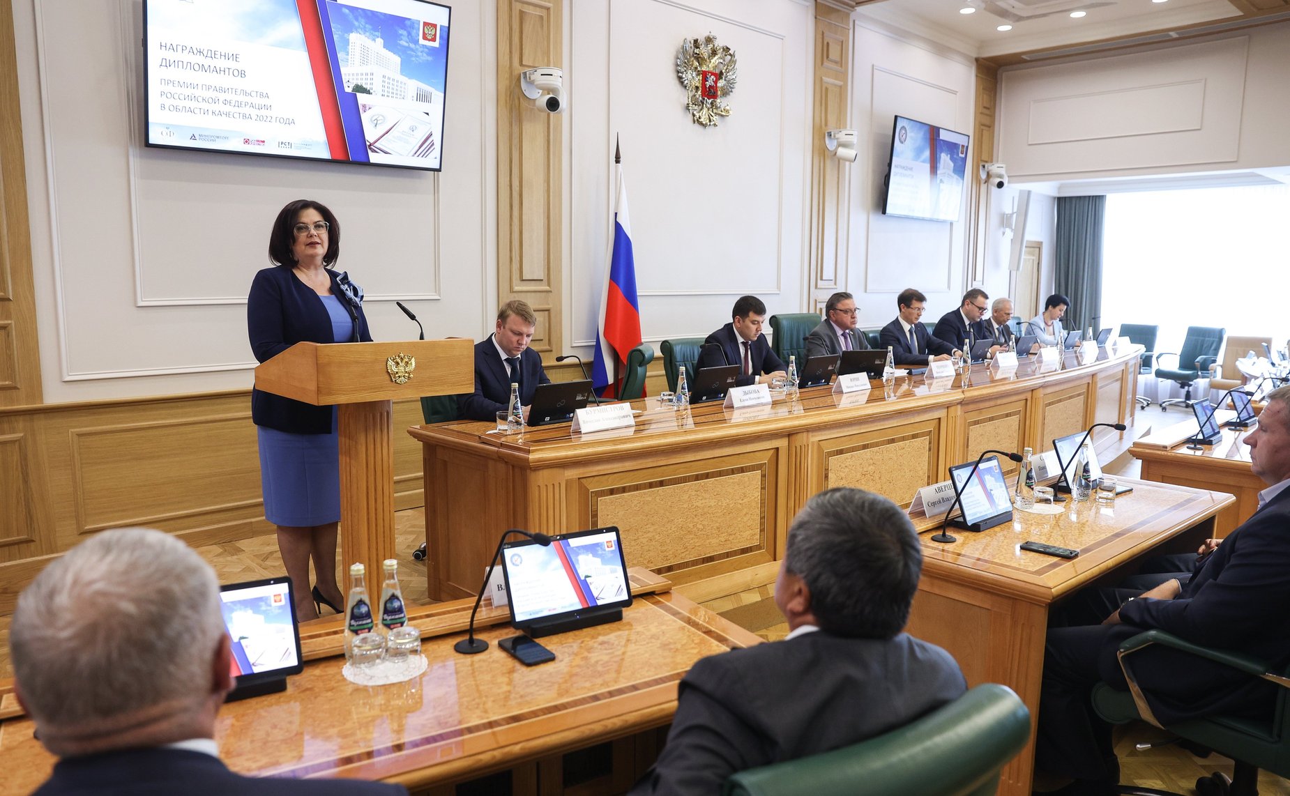 Вячеслав Тимченко принял участие в церемонии награждения дипломантов конкурса на соискание премий Правительства Российской Федерации в области качества 2022 года