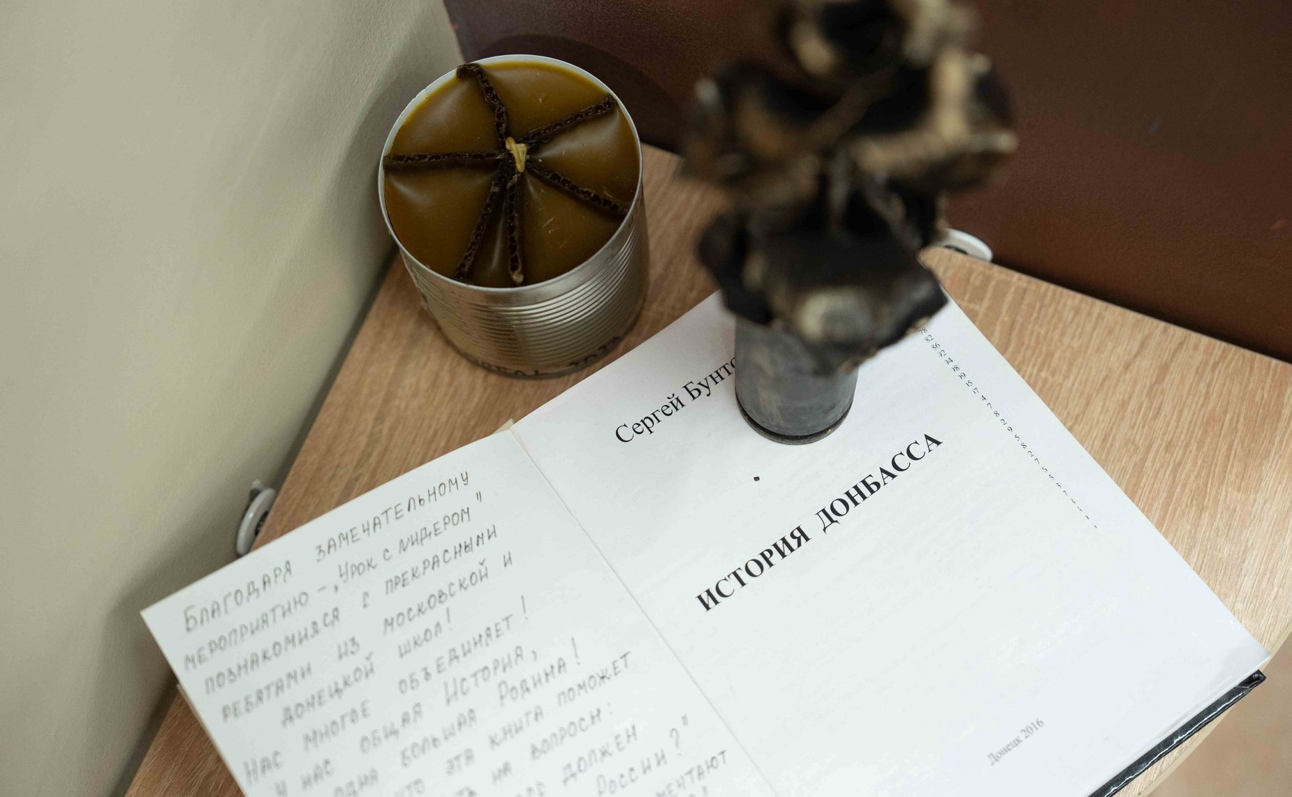 Сенаторы приняли участие в открытии первого стране школьного музея специальной военной операции «Донбасс… Возвращение»