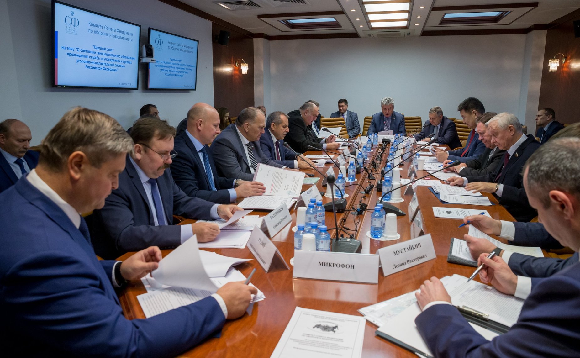 «Круглый стол» Комитета СФ по обороне и безопасности