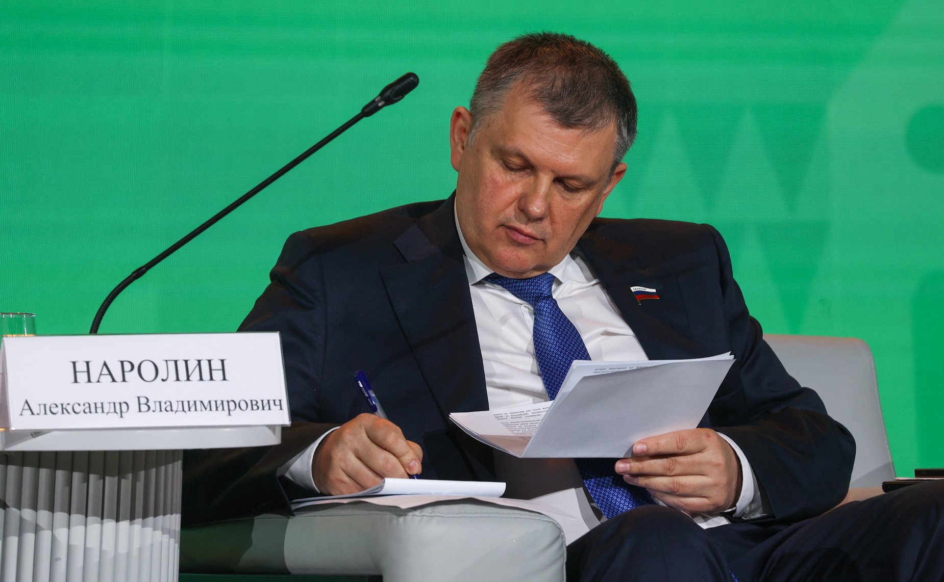 Александр Наролин
