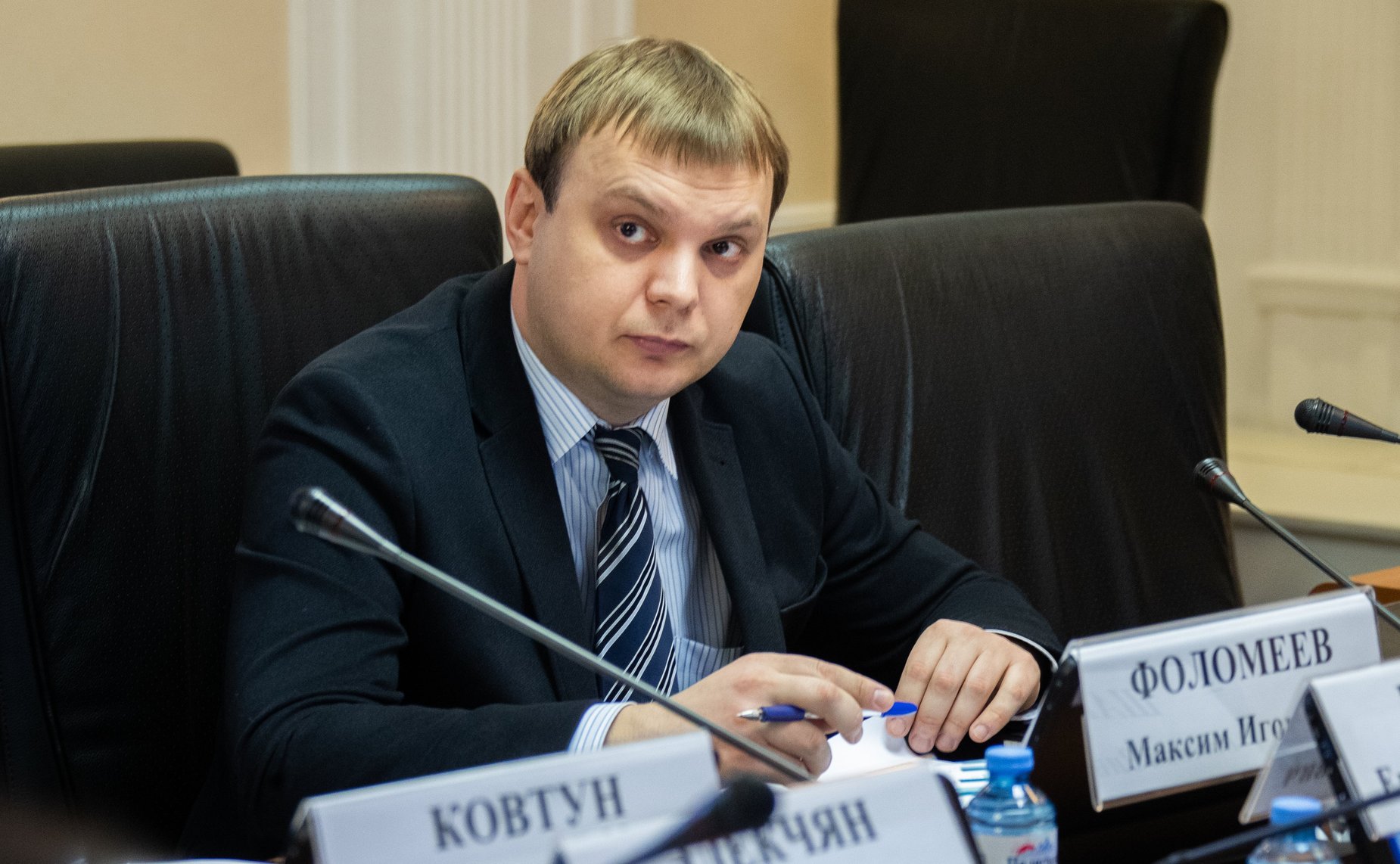 Совещание на тему «Совершенствование деятельности Фонда развития промышленности»