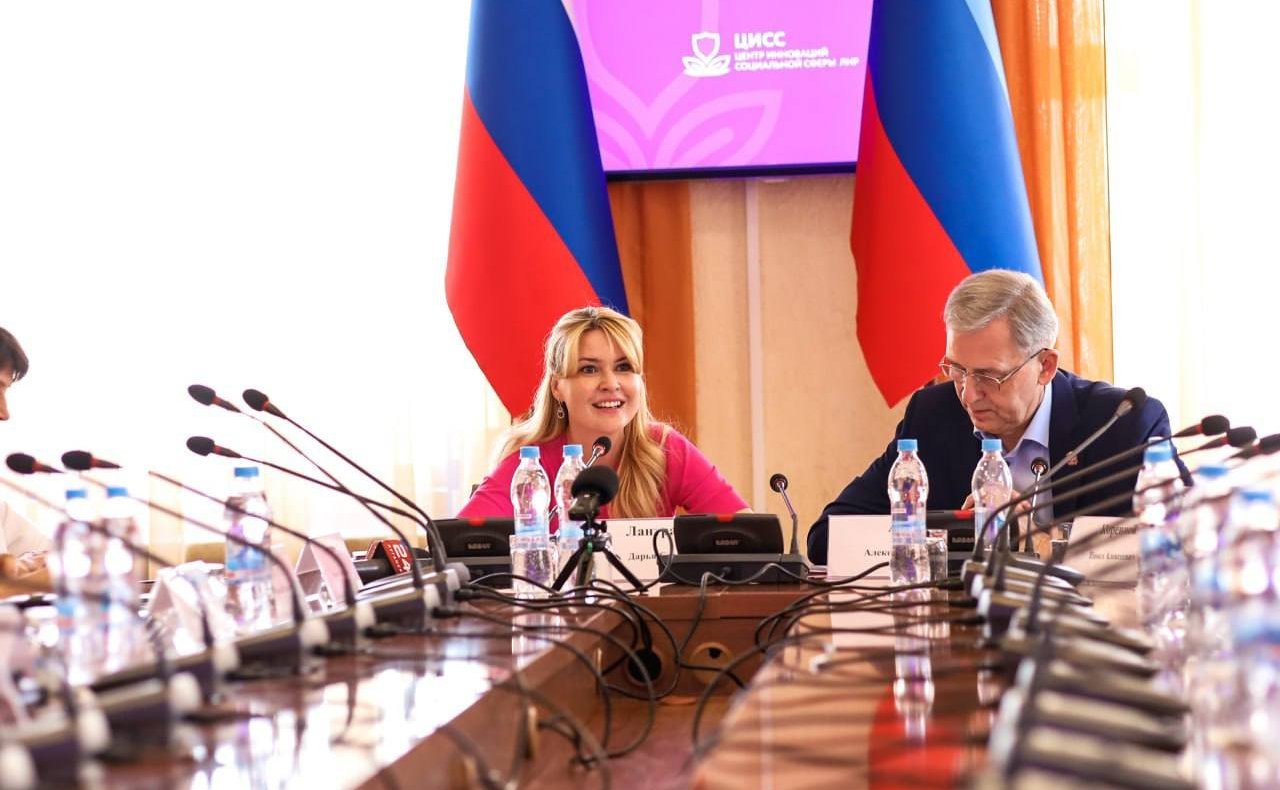 Дарья Лантратова обсудила развитие социального предпринимательства в ЛНР