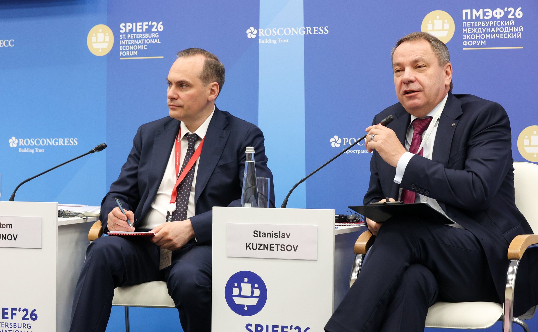 ПМЭФ-2026. «Технологический прорыв и трансформация контрольно-надзорной деятельности: новое качество регулирования»