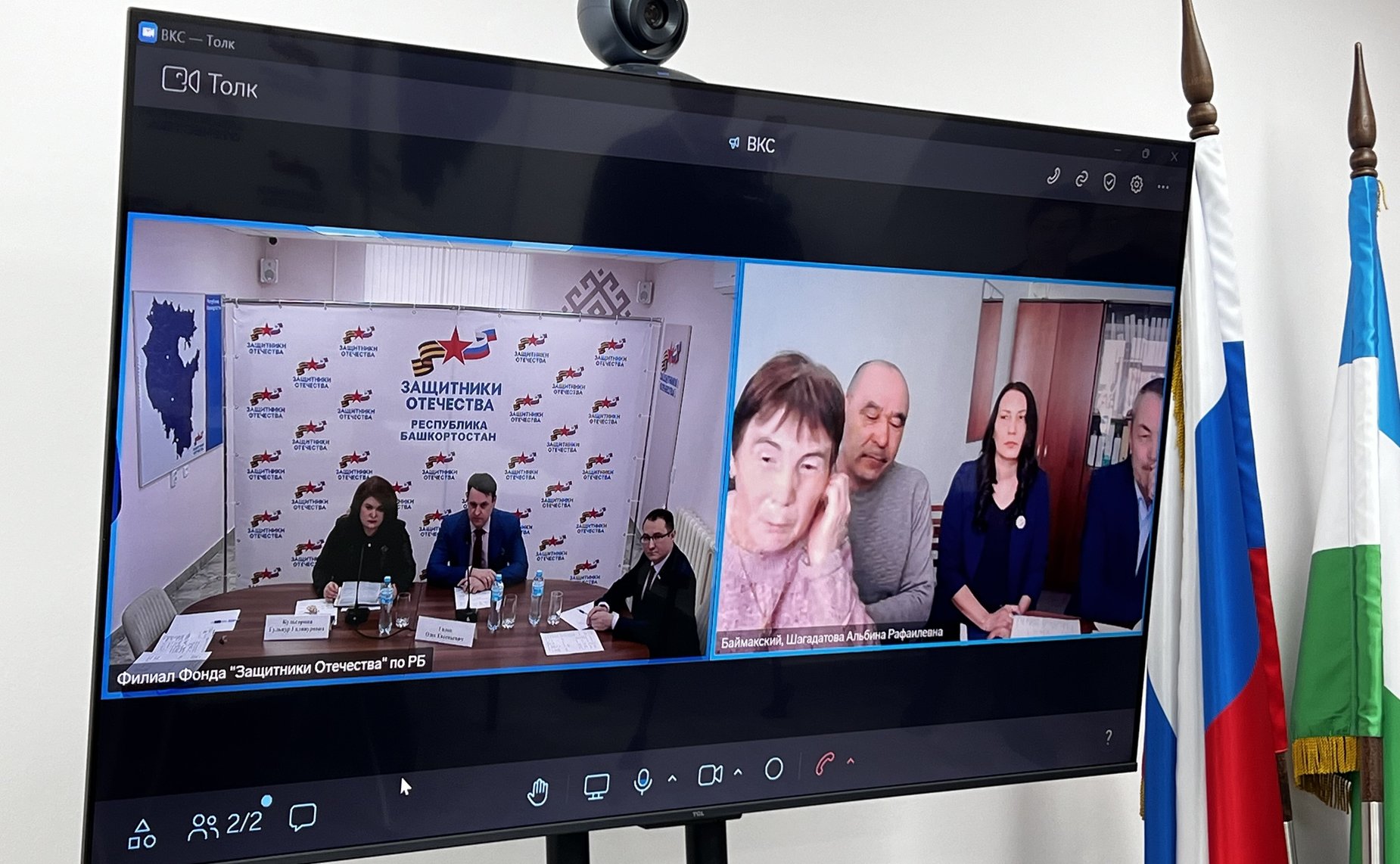 Олег Голов встретился в Республике Башкортостан с участниками СВО и членами их семей