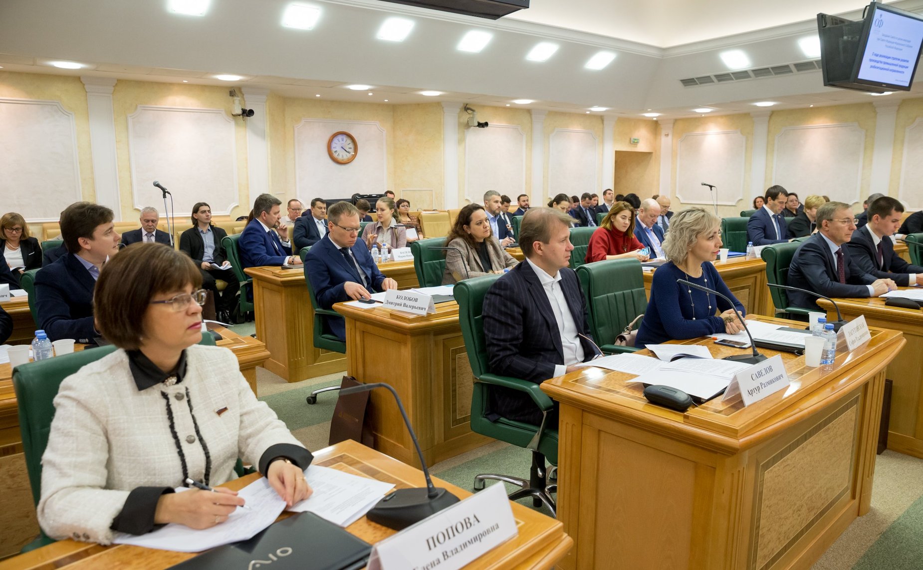 Елена Попова