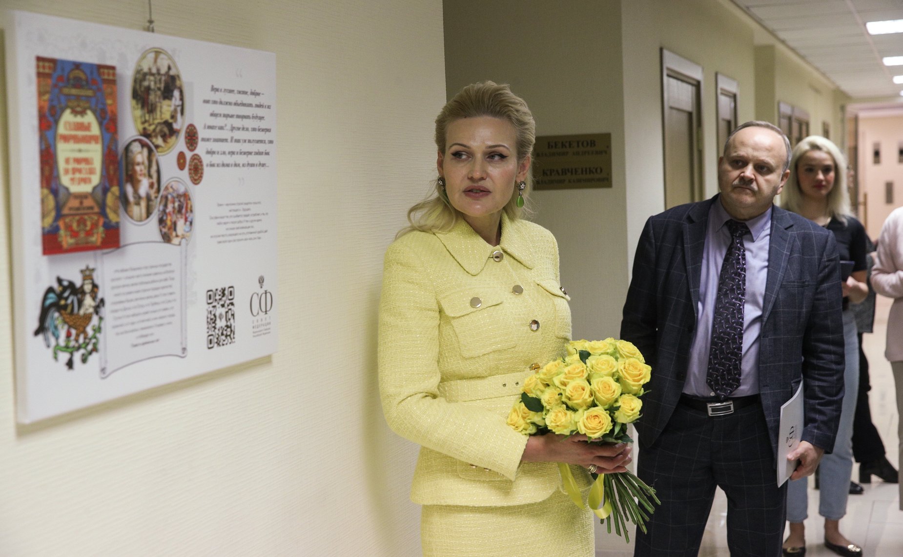 Открытие в Совете Федерации выставки о книжной серии «Удивительная Русь»