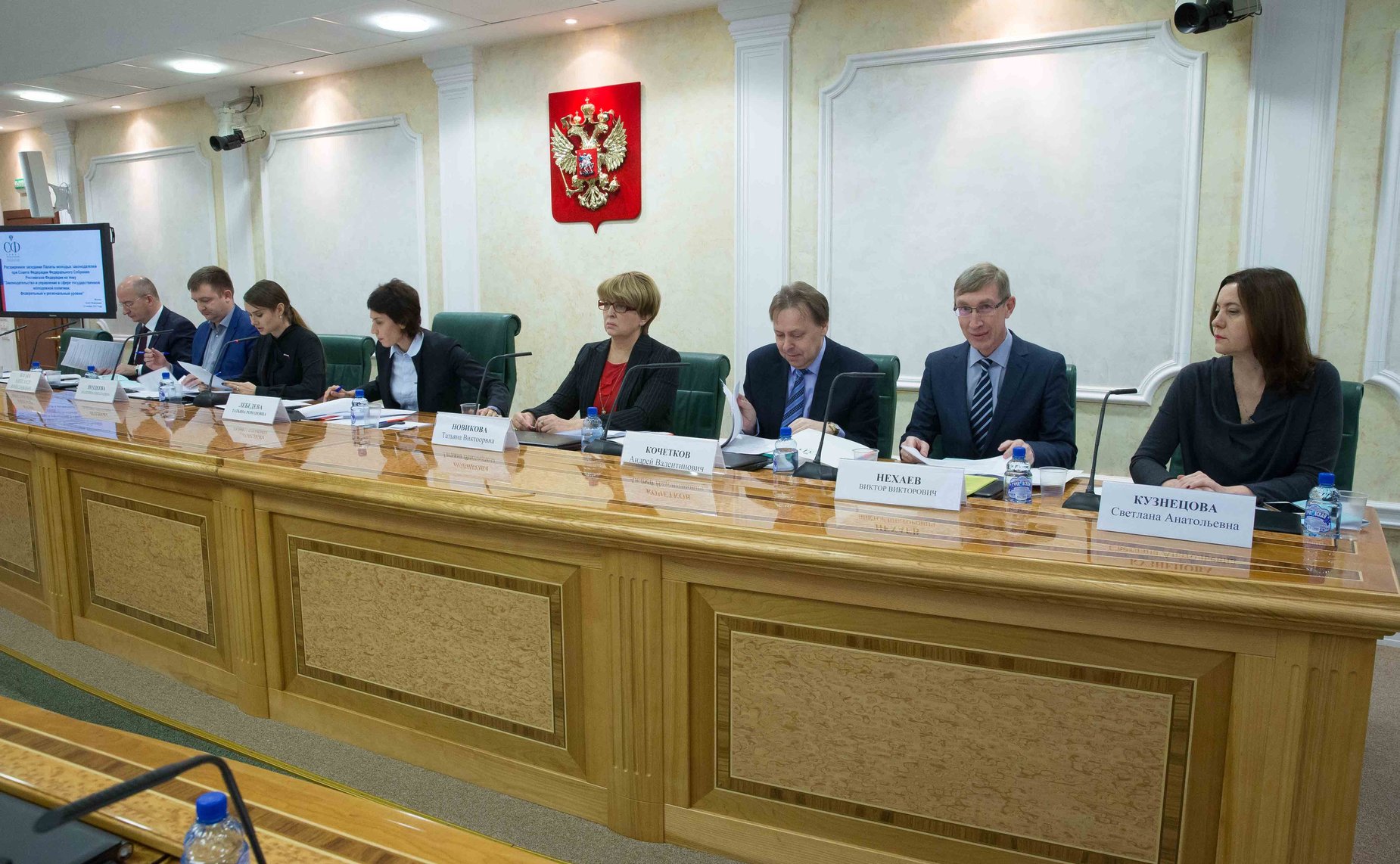 Расширенное заседание Палаты молодых законодателей при СФ