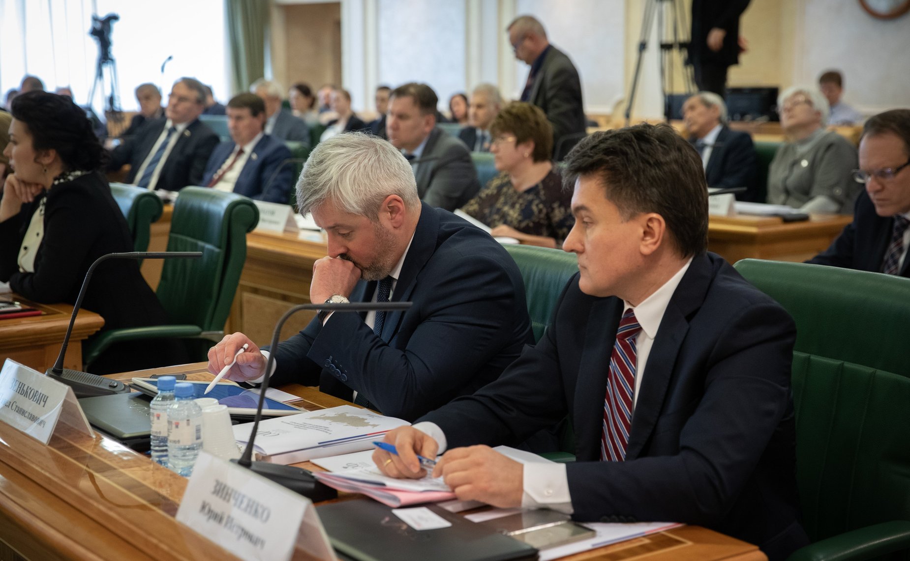 Заседание Организационного комитета V Международного гуманитарного Ливадийского форума