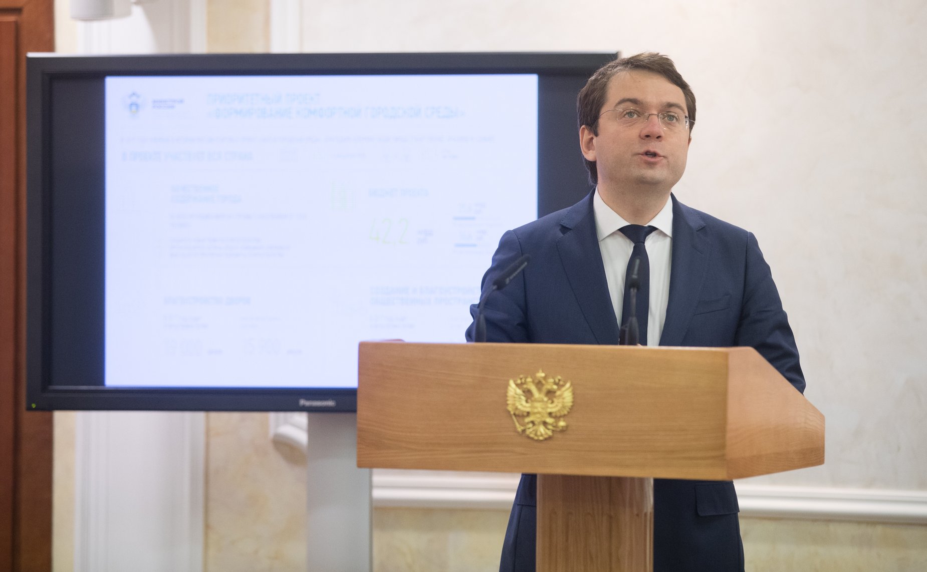 Заседание Совета по местному самоуправлению при СФ на тему «Реализация приоритетного проекта „Формирование комфортной городской среды“