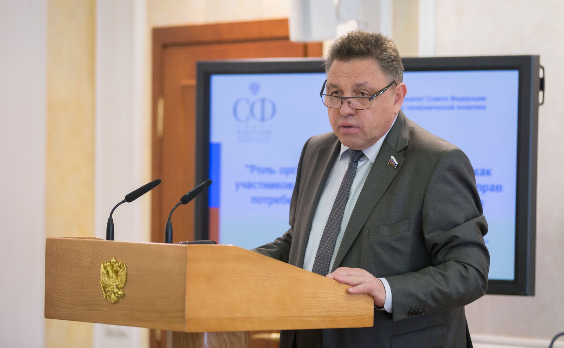 Вячеслав Тимченко