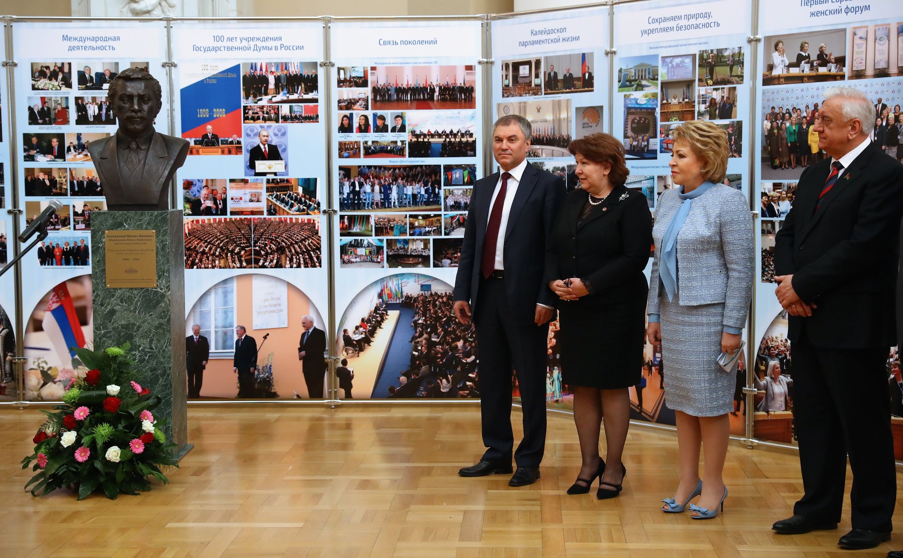 В. Матвиенко на торжественной церемонии передачи в дар МПА СНГ от делегации Армении бюста депутата Государственной Думы Российской Империи М. Пападжаняна