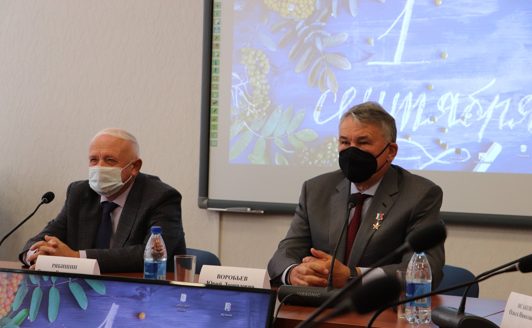 Юрий Воробьев провел Всероссийский открытый урок «Философия безопасности» для учеников 11-х классов