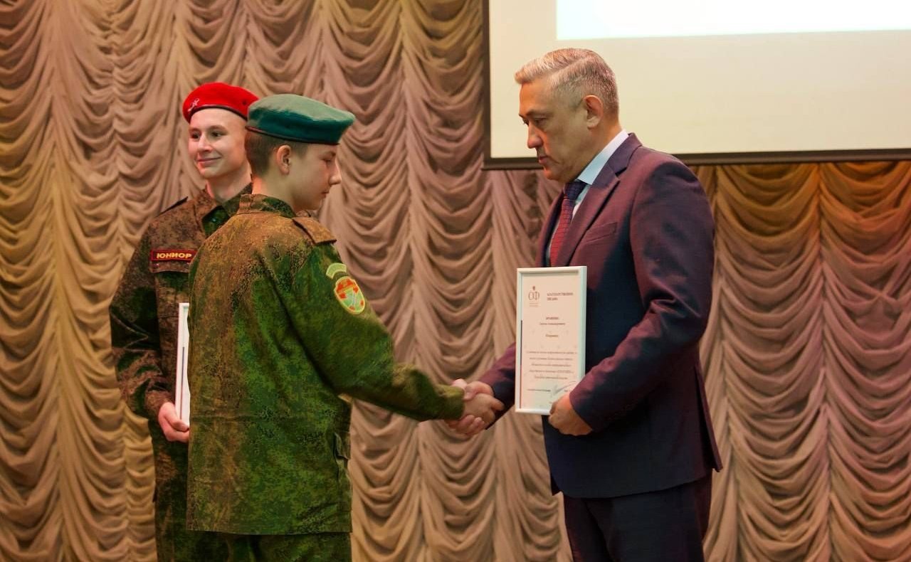 Юрий Валяев принял участие в мероприятии, на котором были подведены итоги работы регионального отделения детско-юношеского военно-патриотического движения «Юнармия» за 2023 г